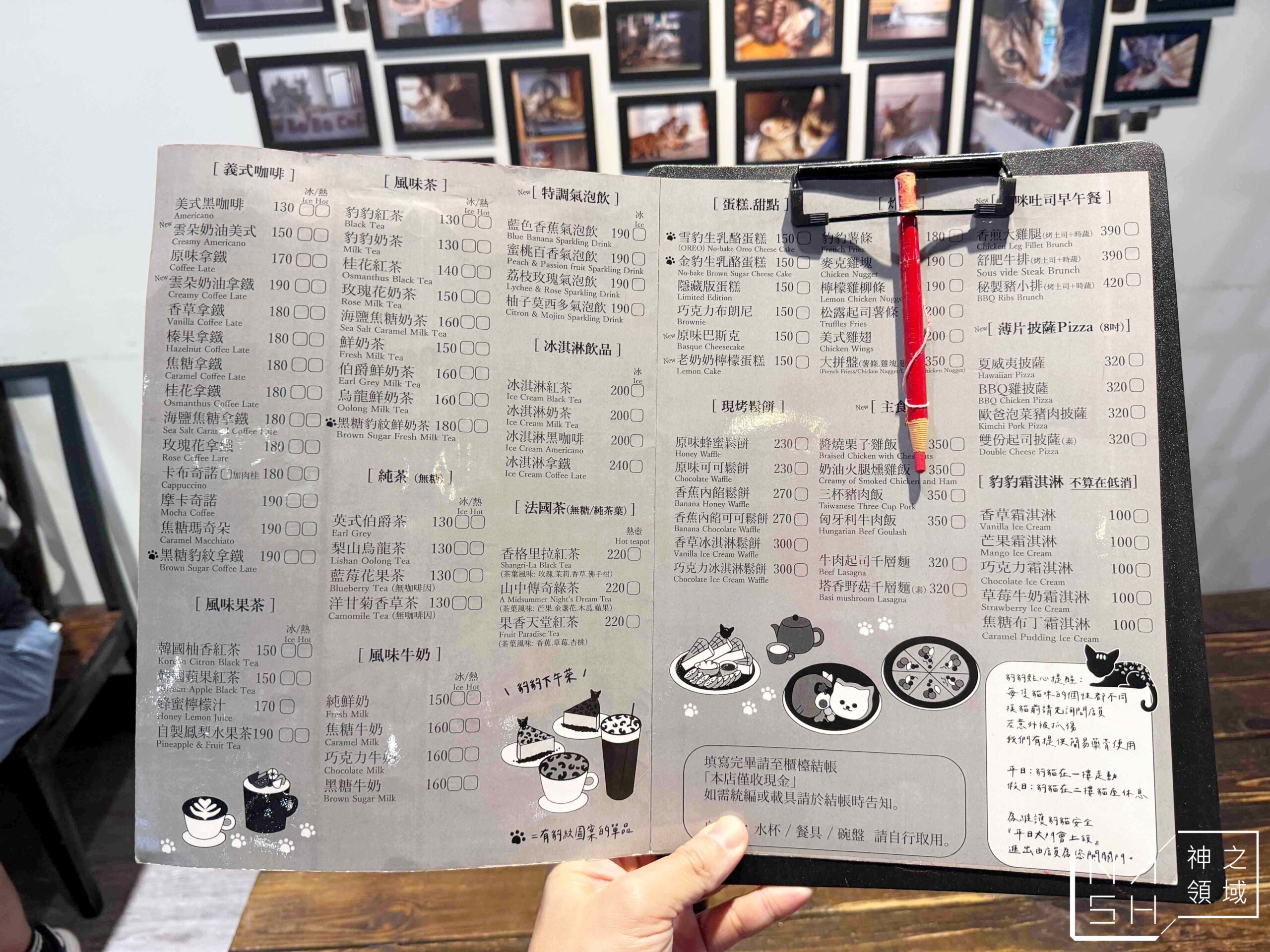 豹豹咖啡