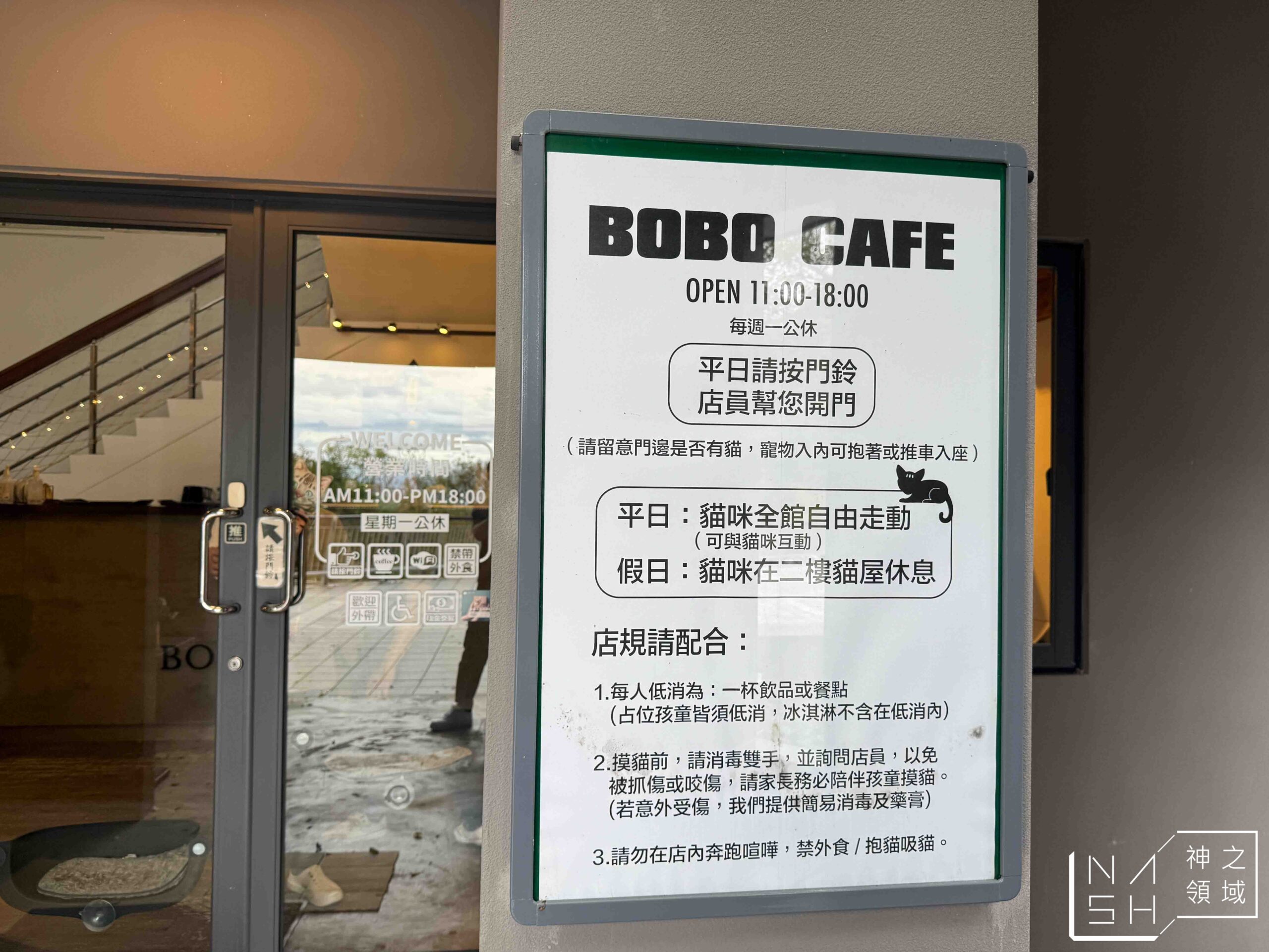 豹豹咖啡