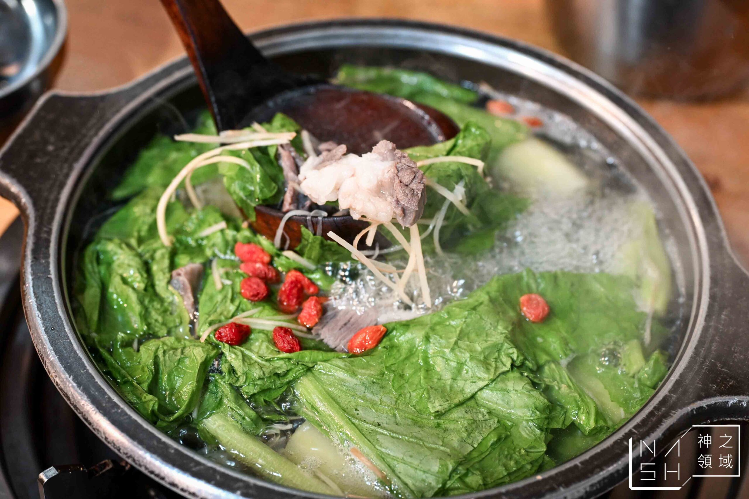 林家蔬菜羊肉爐