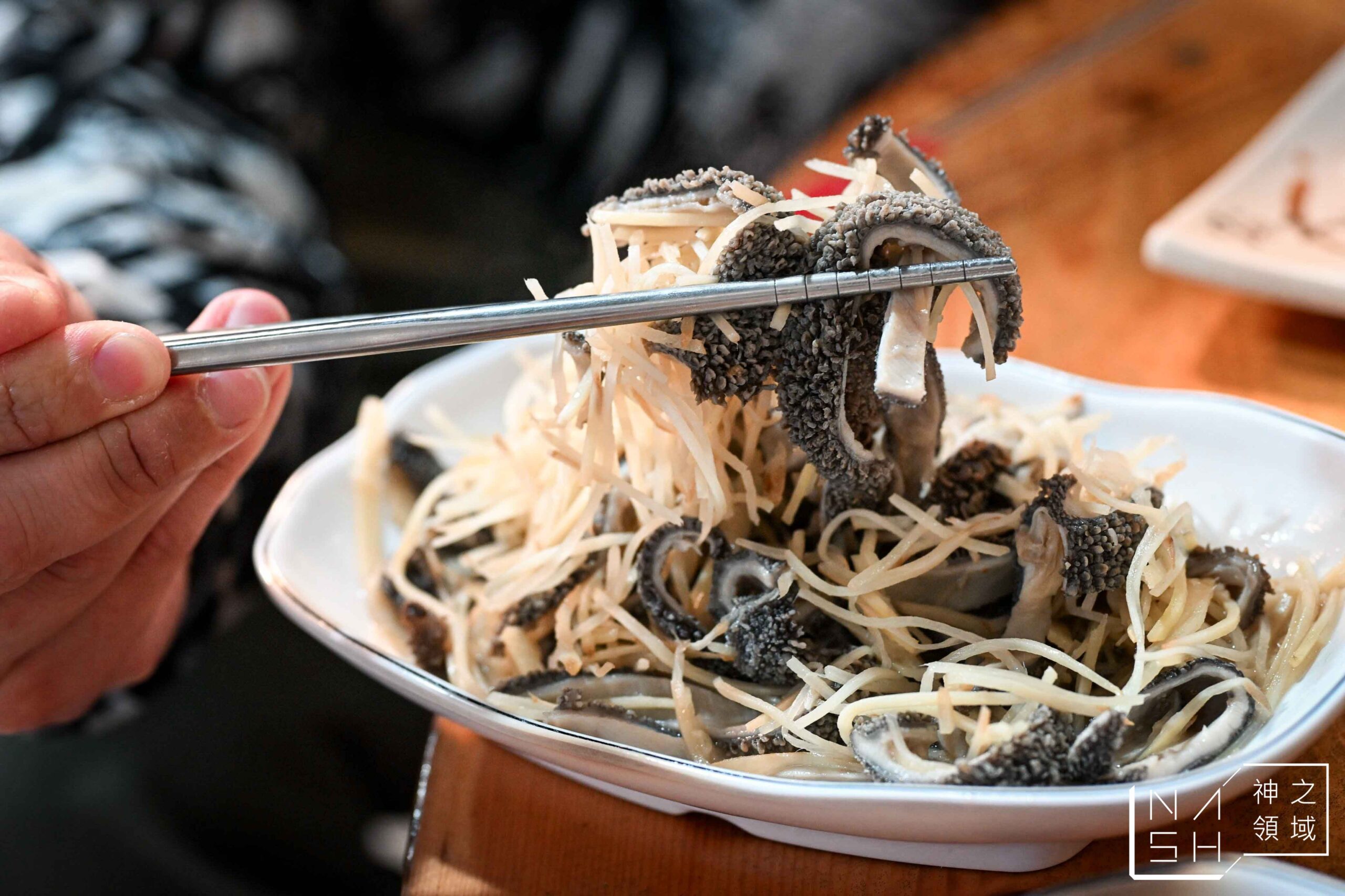 林家蔬菜羊肉爐