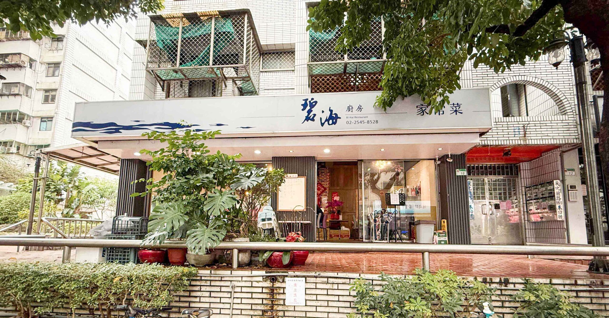  @Nash，神之領域