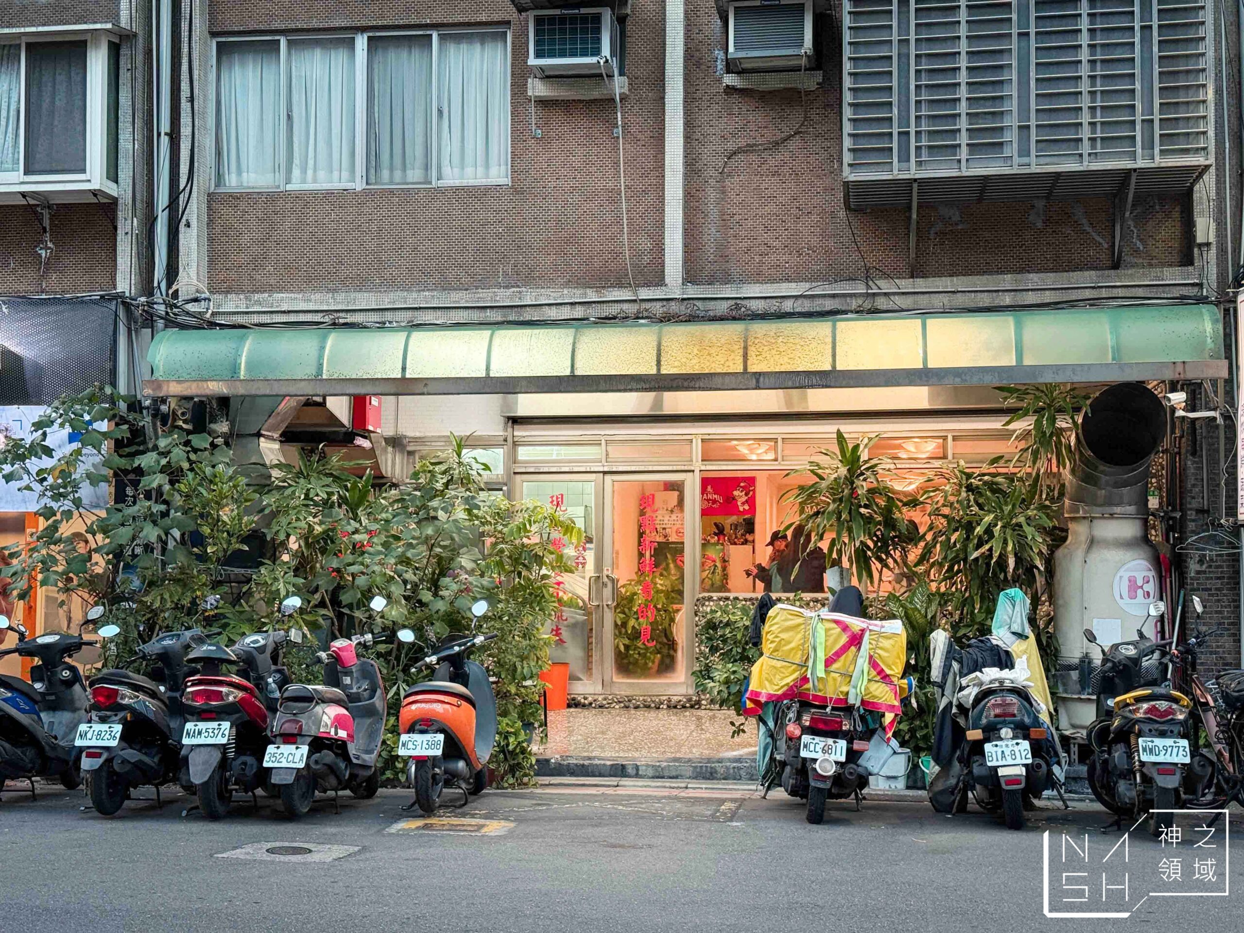 天徠小吃店
