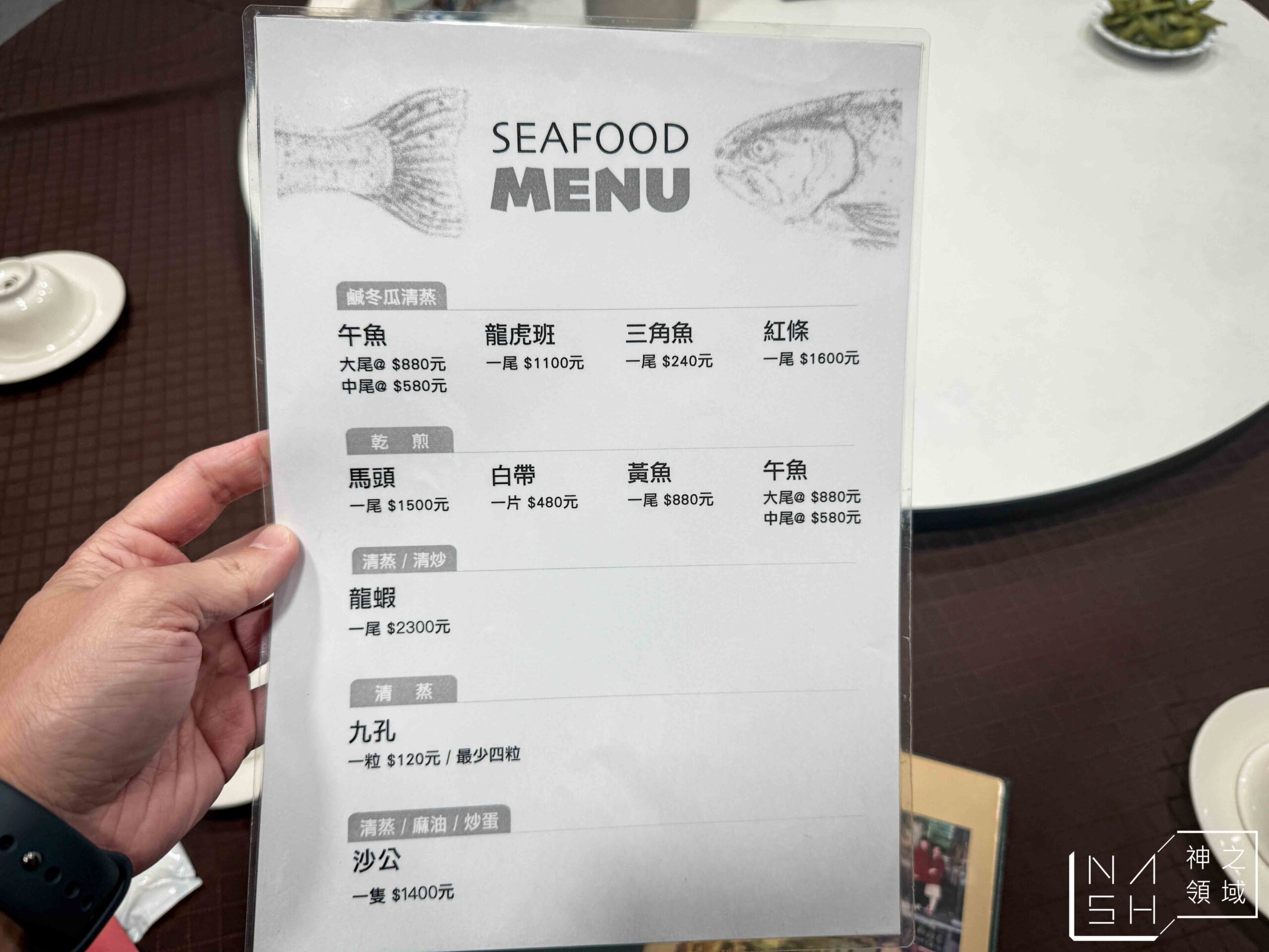 茂園餐廳