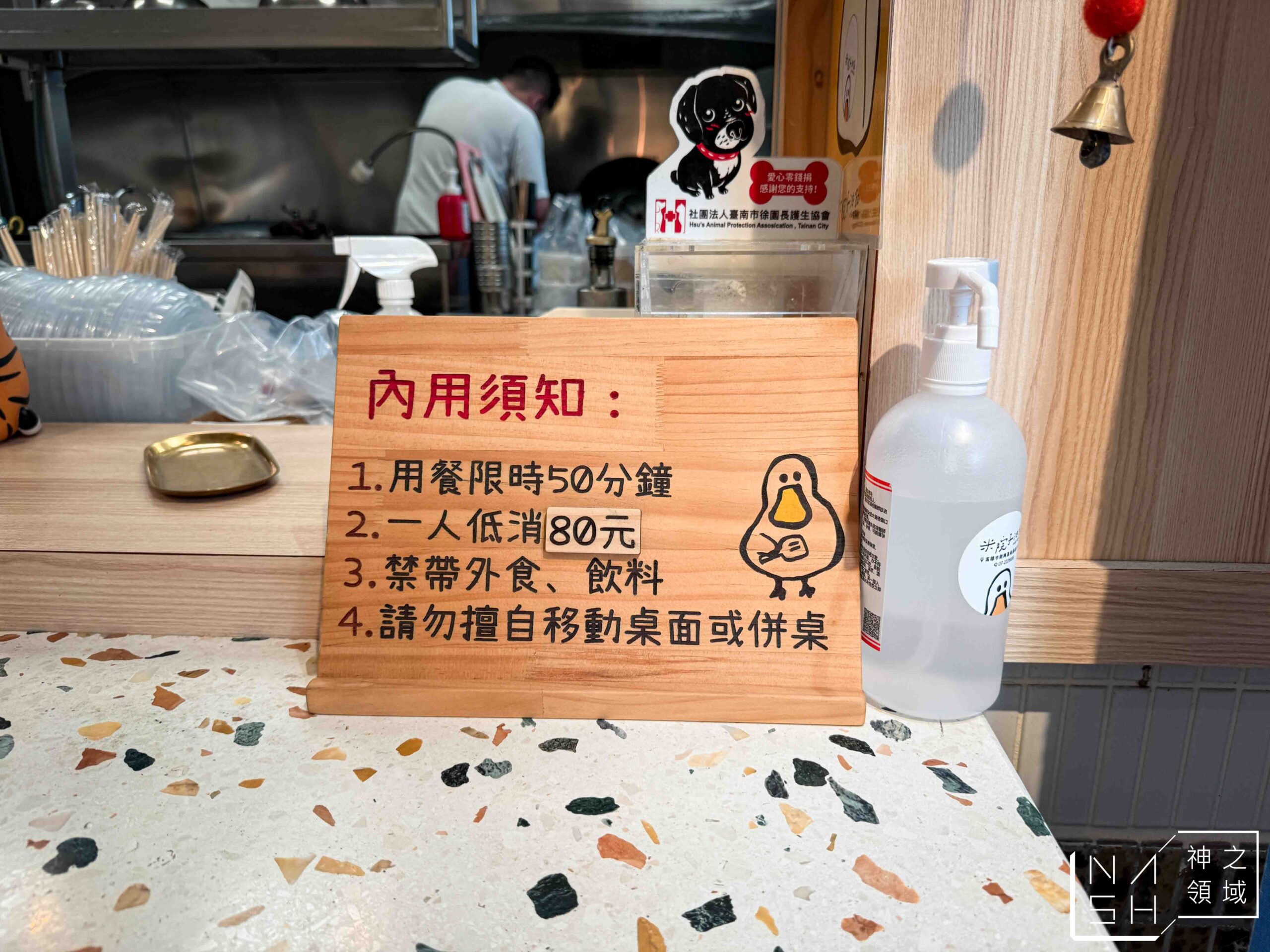 米院子油飯