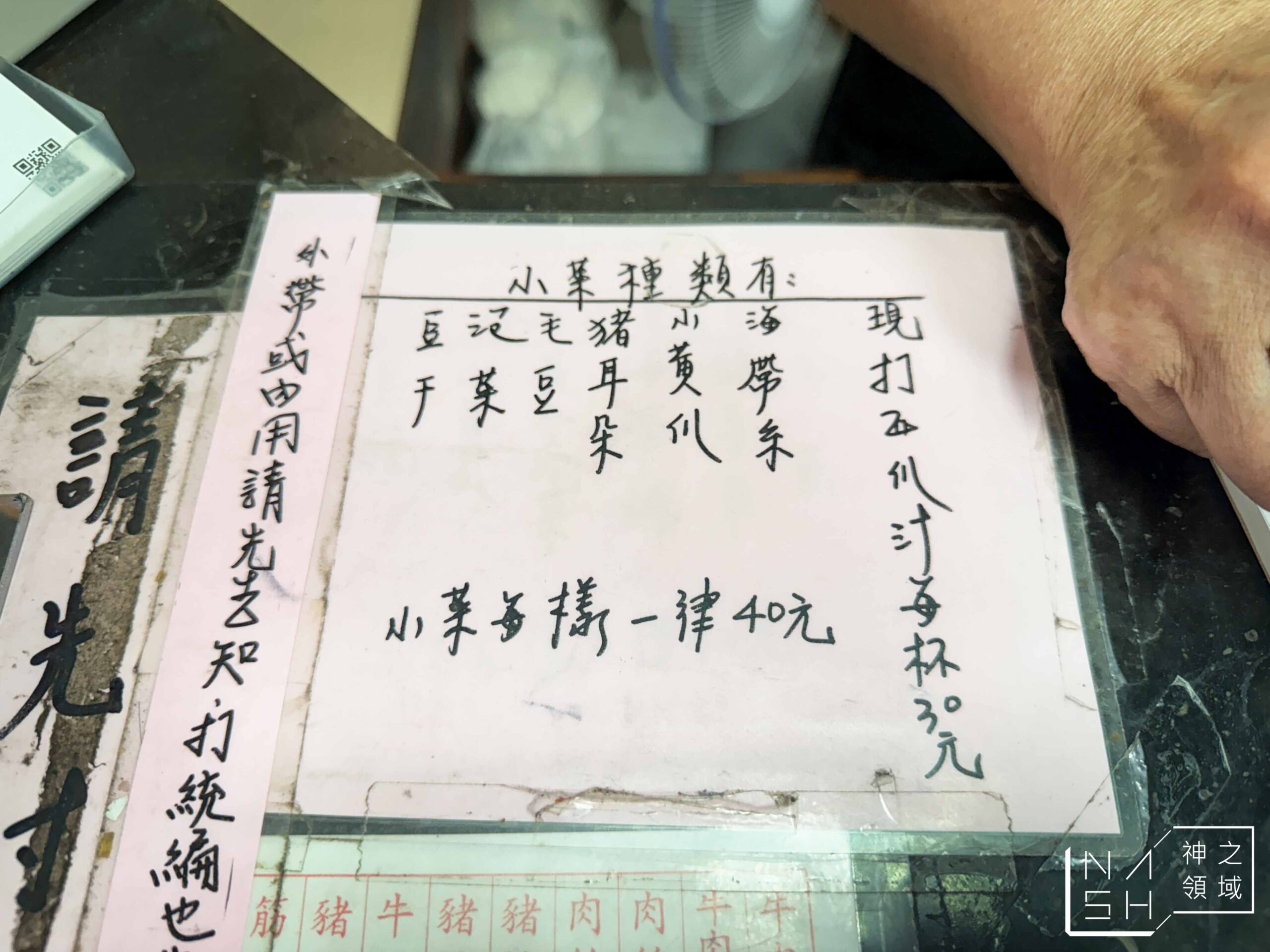 港園牛肉麵