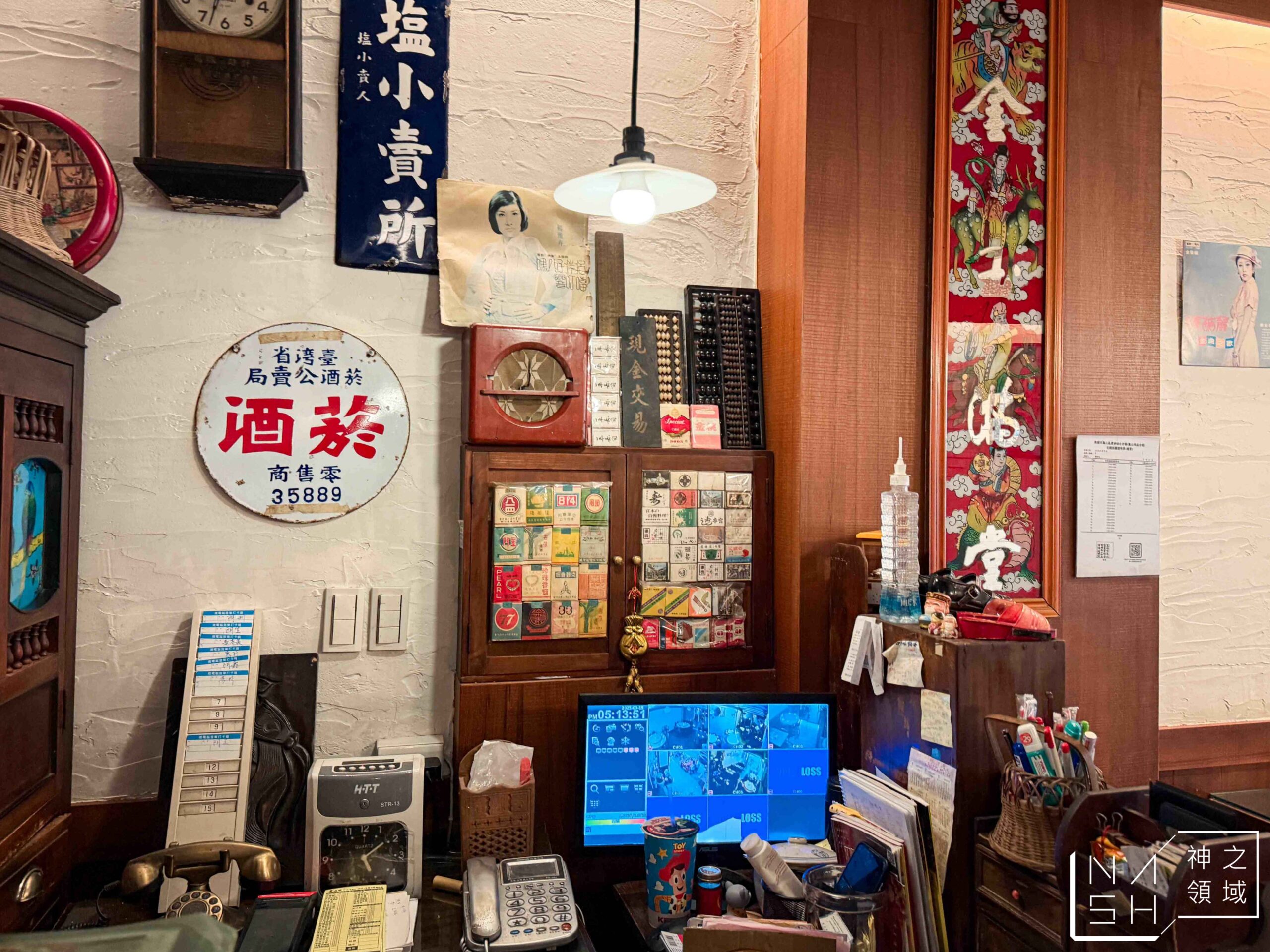 賣塩順台菜正宗台菜