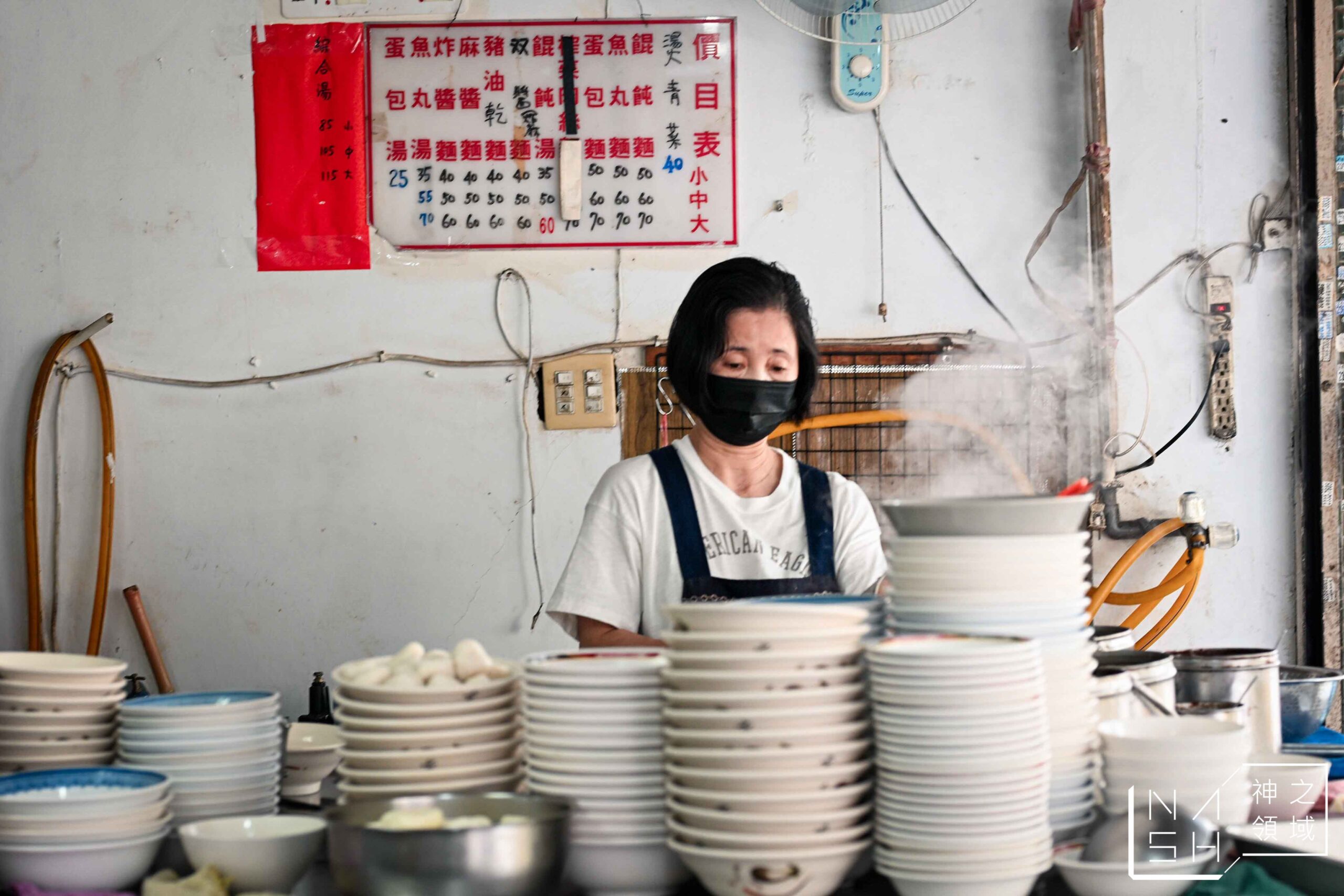 金華麵店