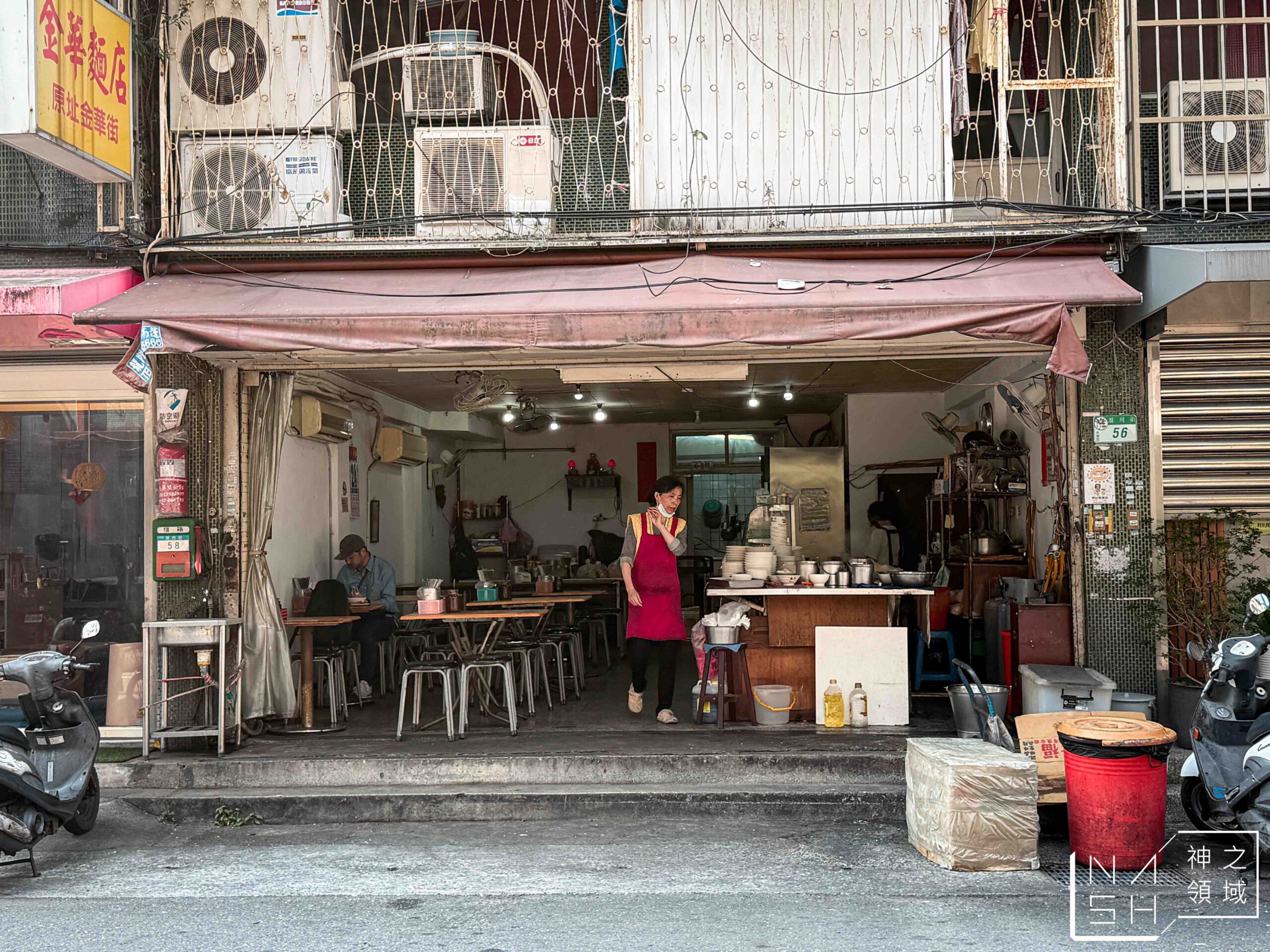 金華麵店