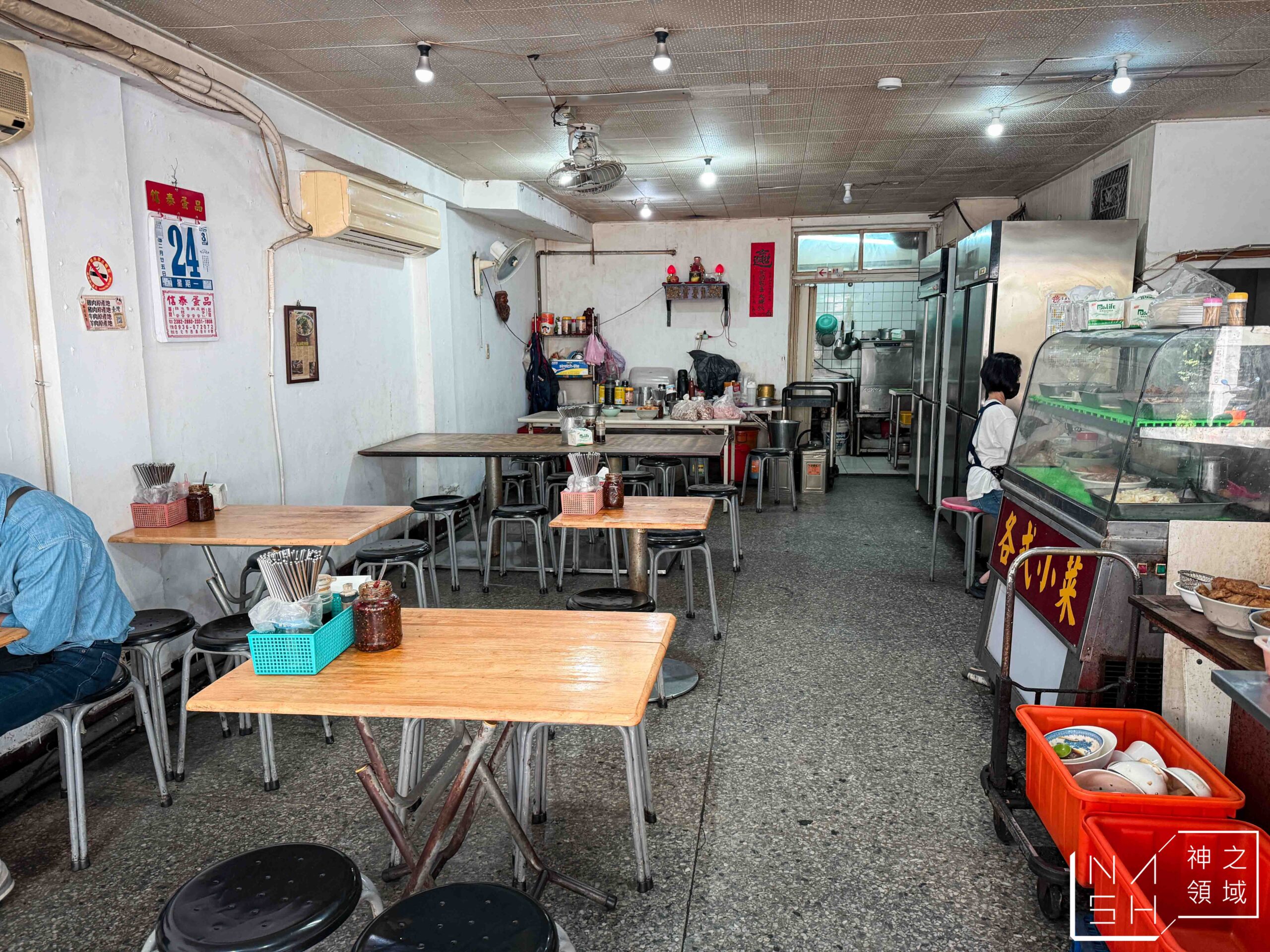 金華麵店