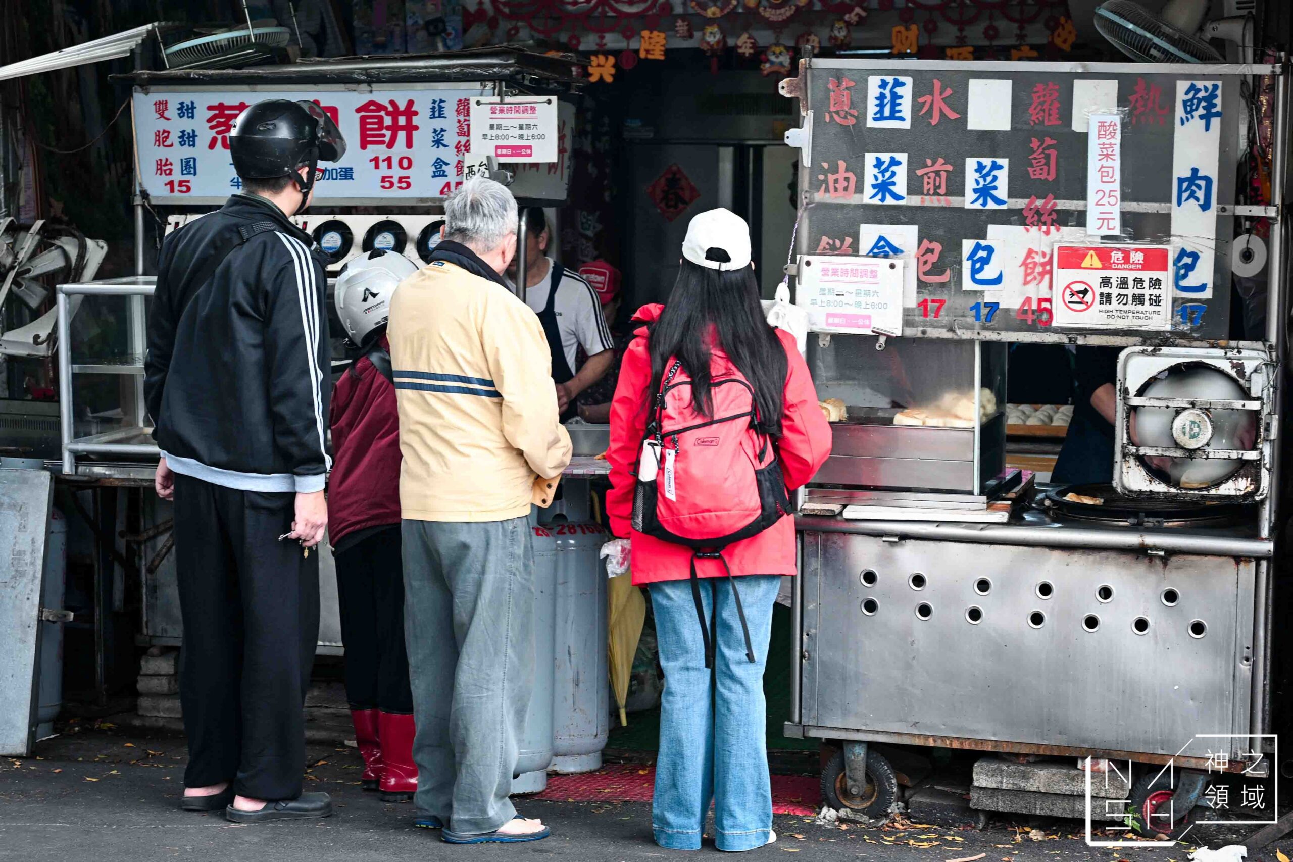 劍潭蔥油餅