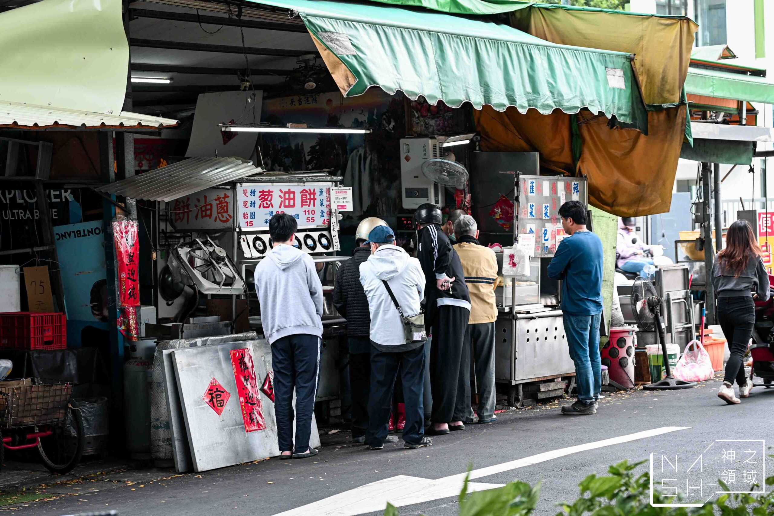 劍潭蔥油餅