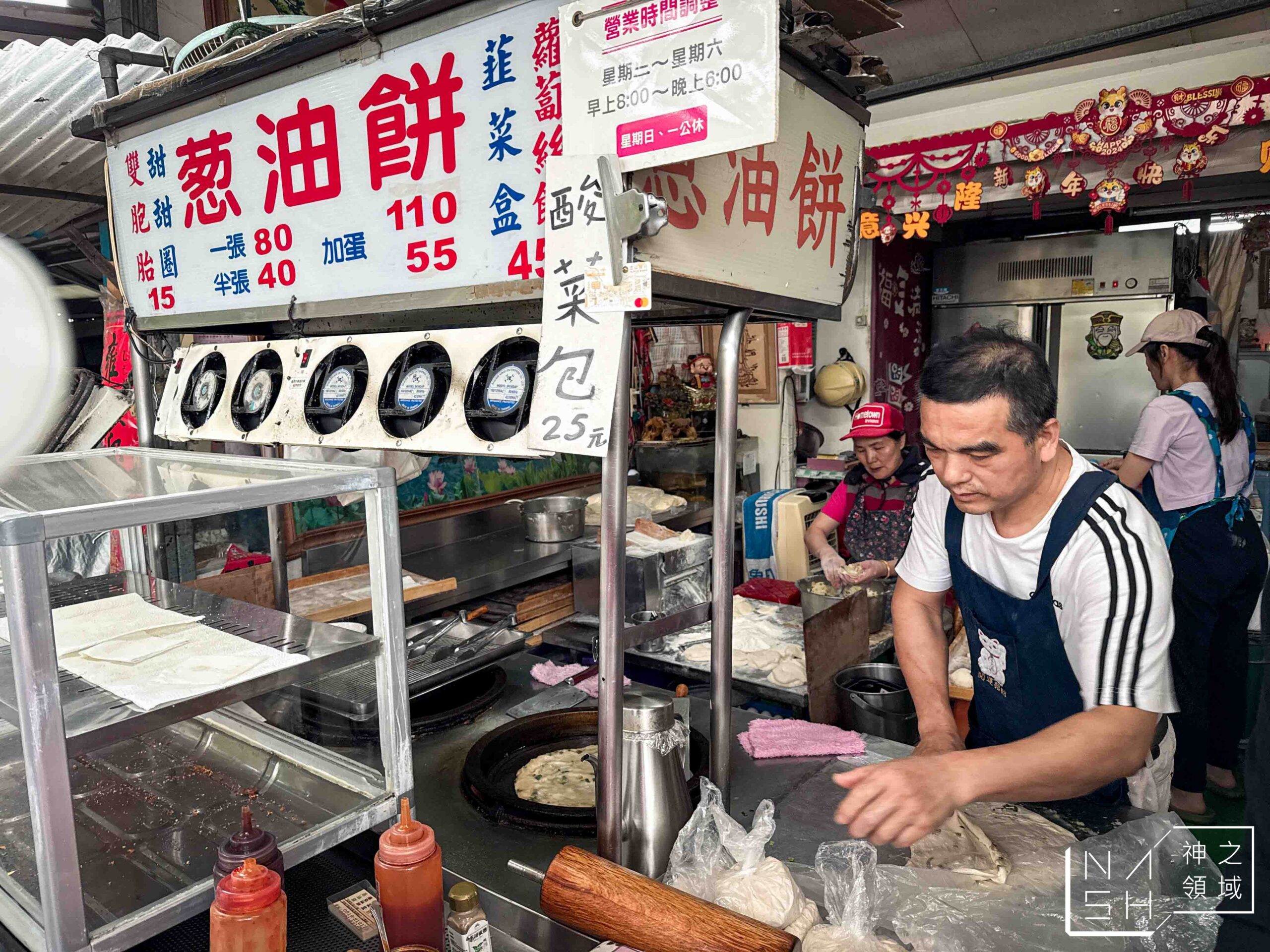 劍潭蔥油餅