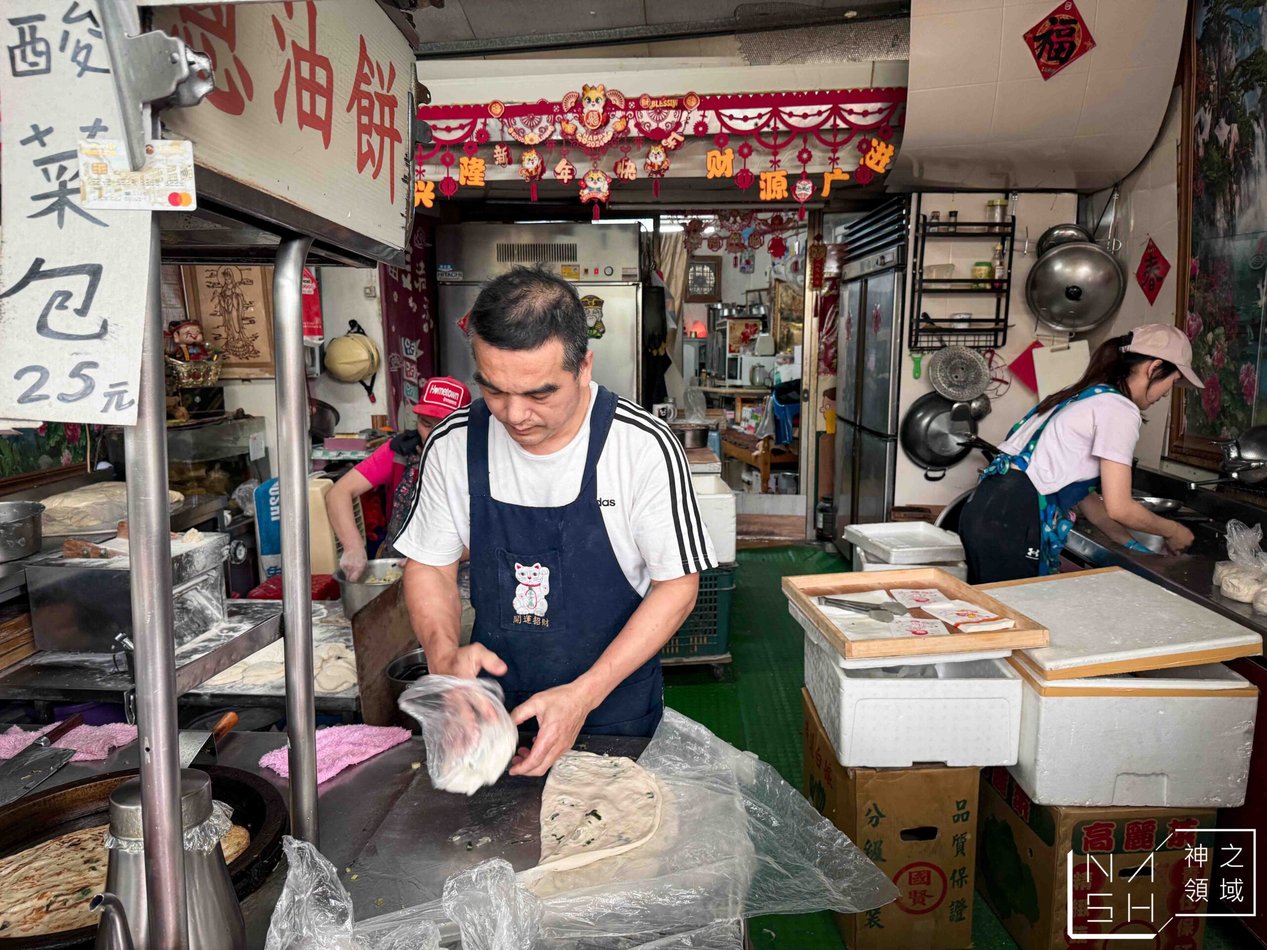 劍潭蔥油餅