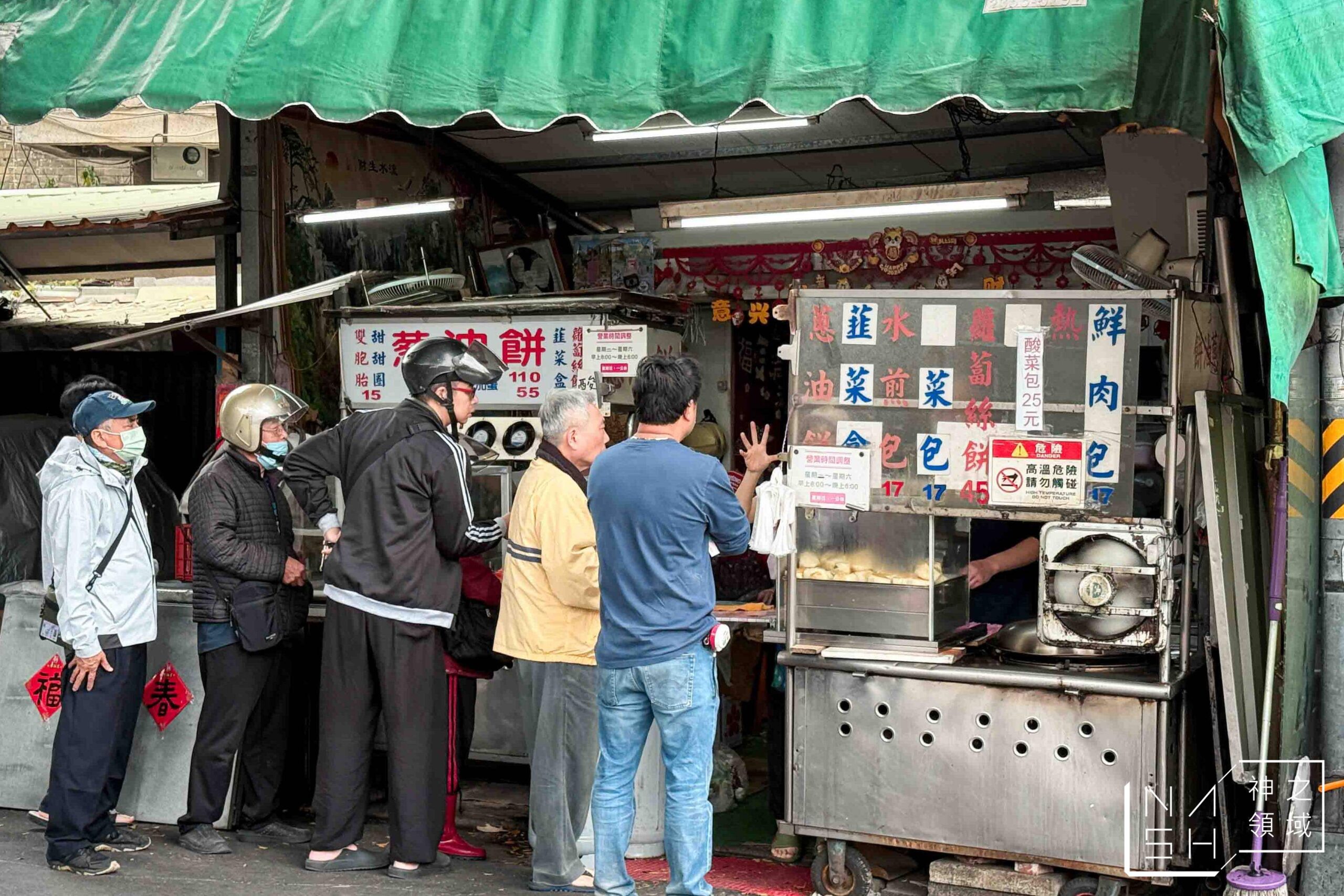 劍潭蔥油餅
