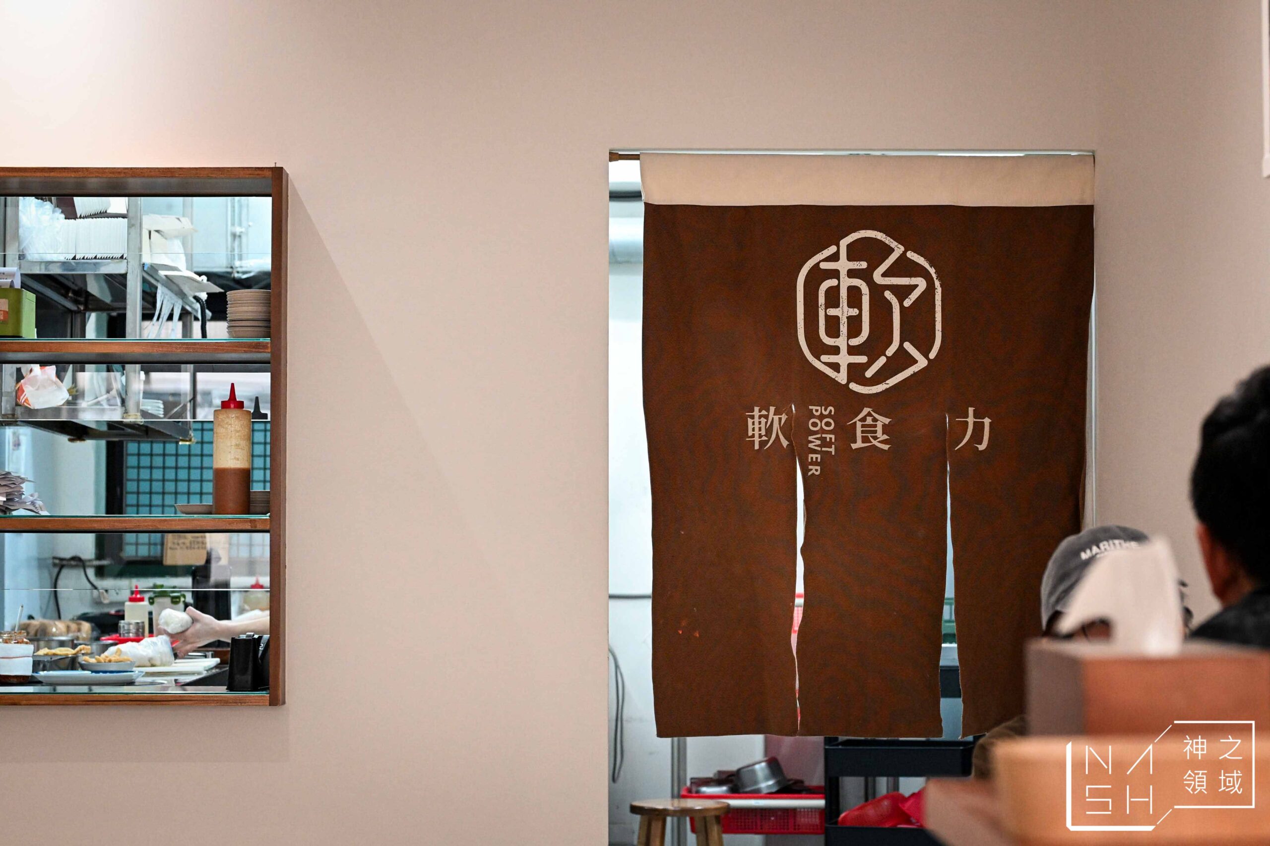 軟食力行天宮店