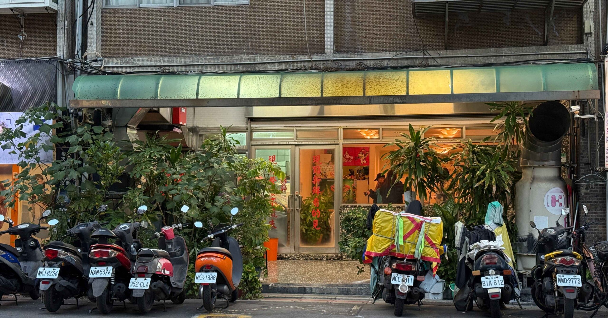 天徠小吃店 @Nash，神之領域