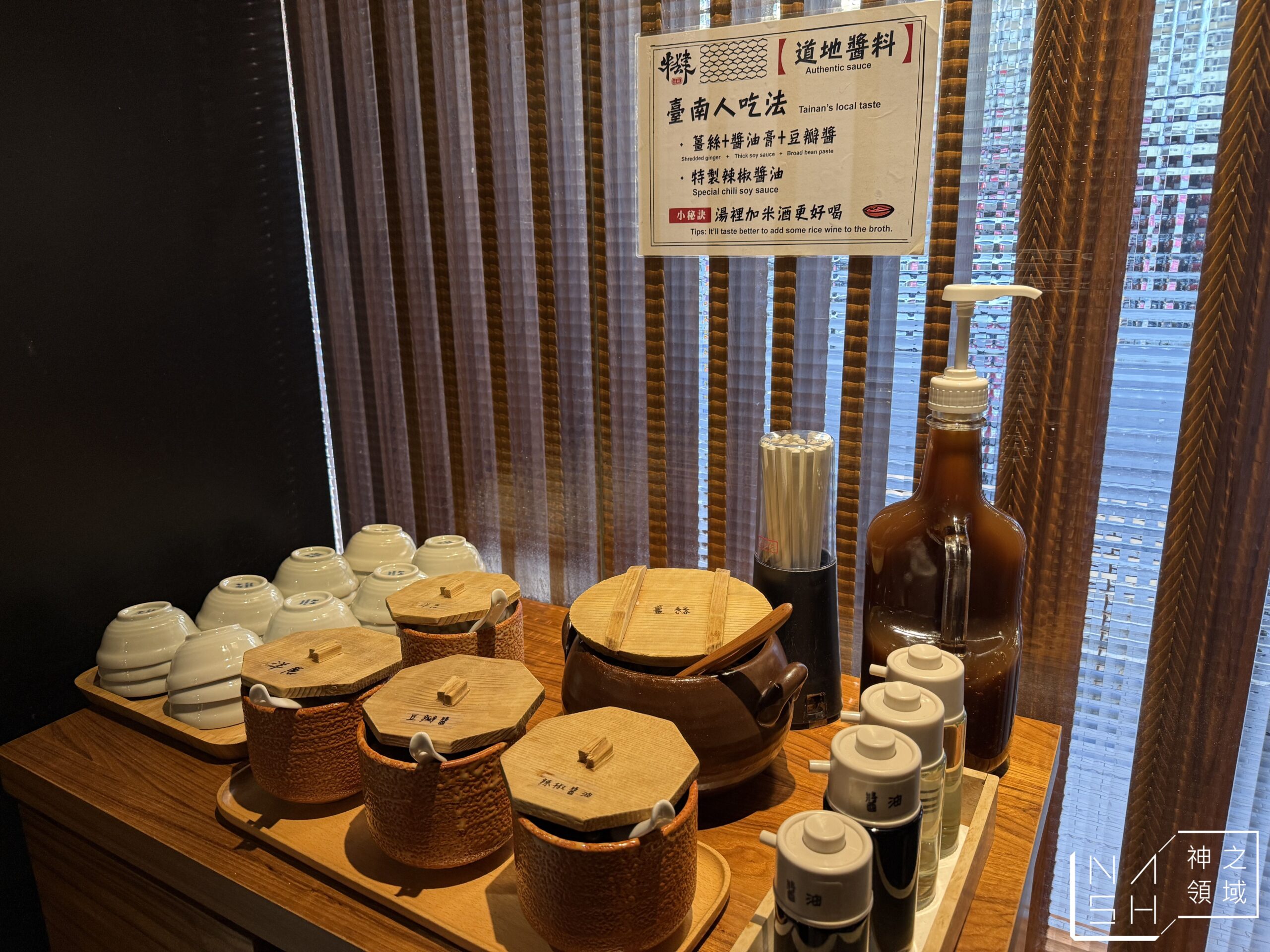 牛肆