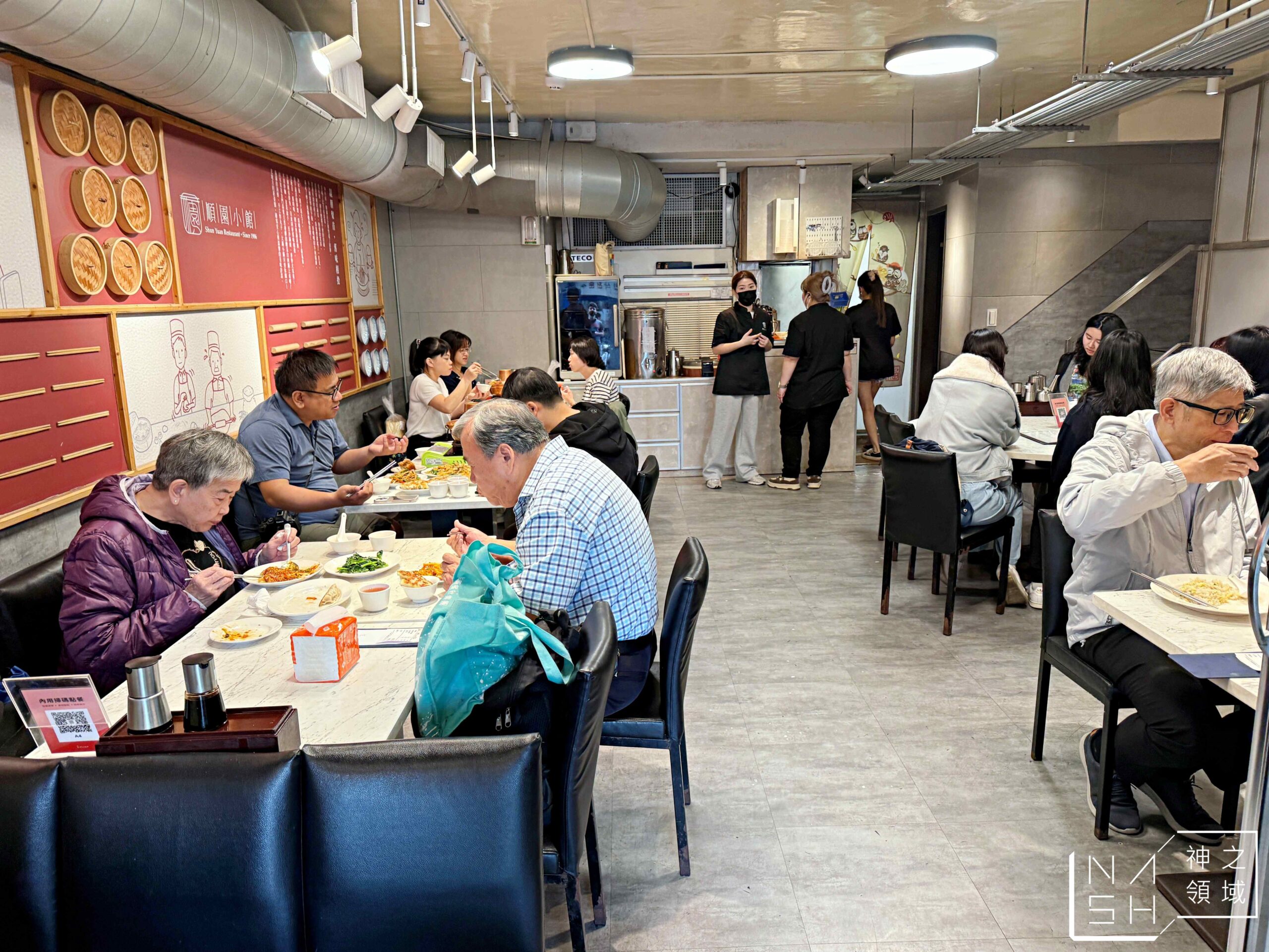 順園小館