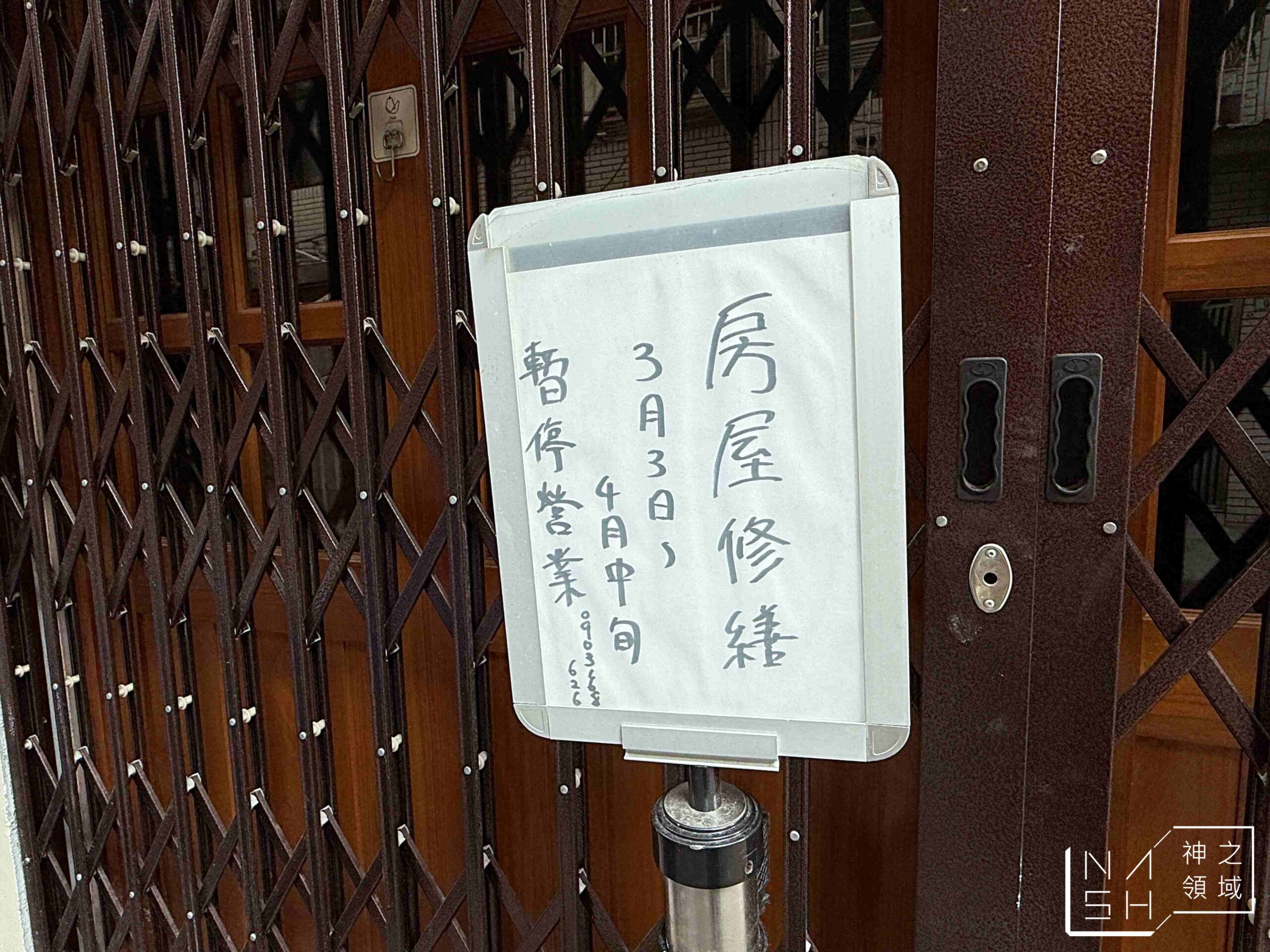 萬華蘇家肉圓油粿