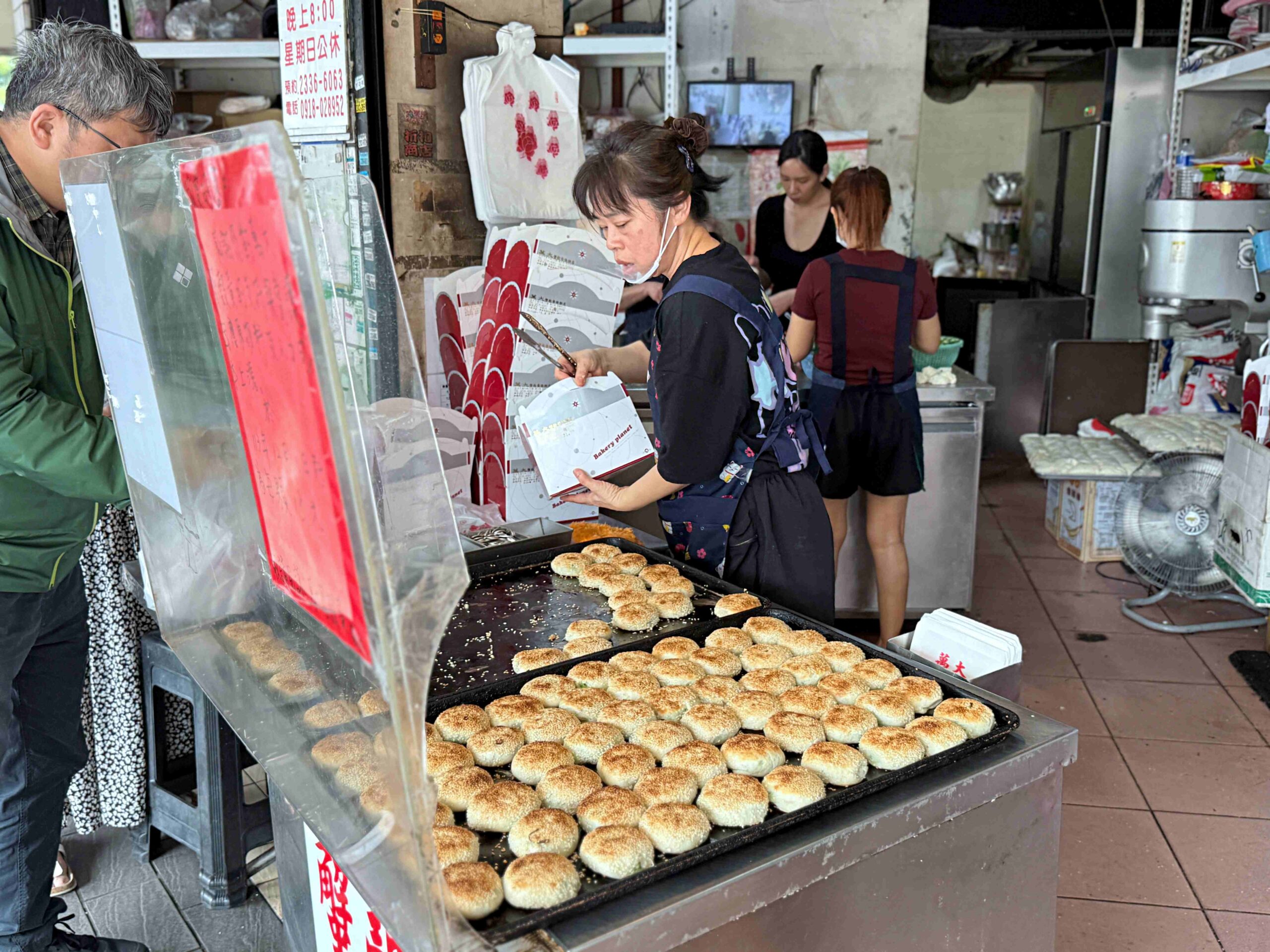 萬大蟹殼黃碳烤燒餅店