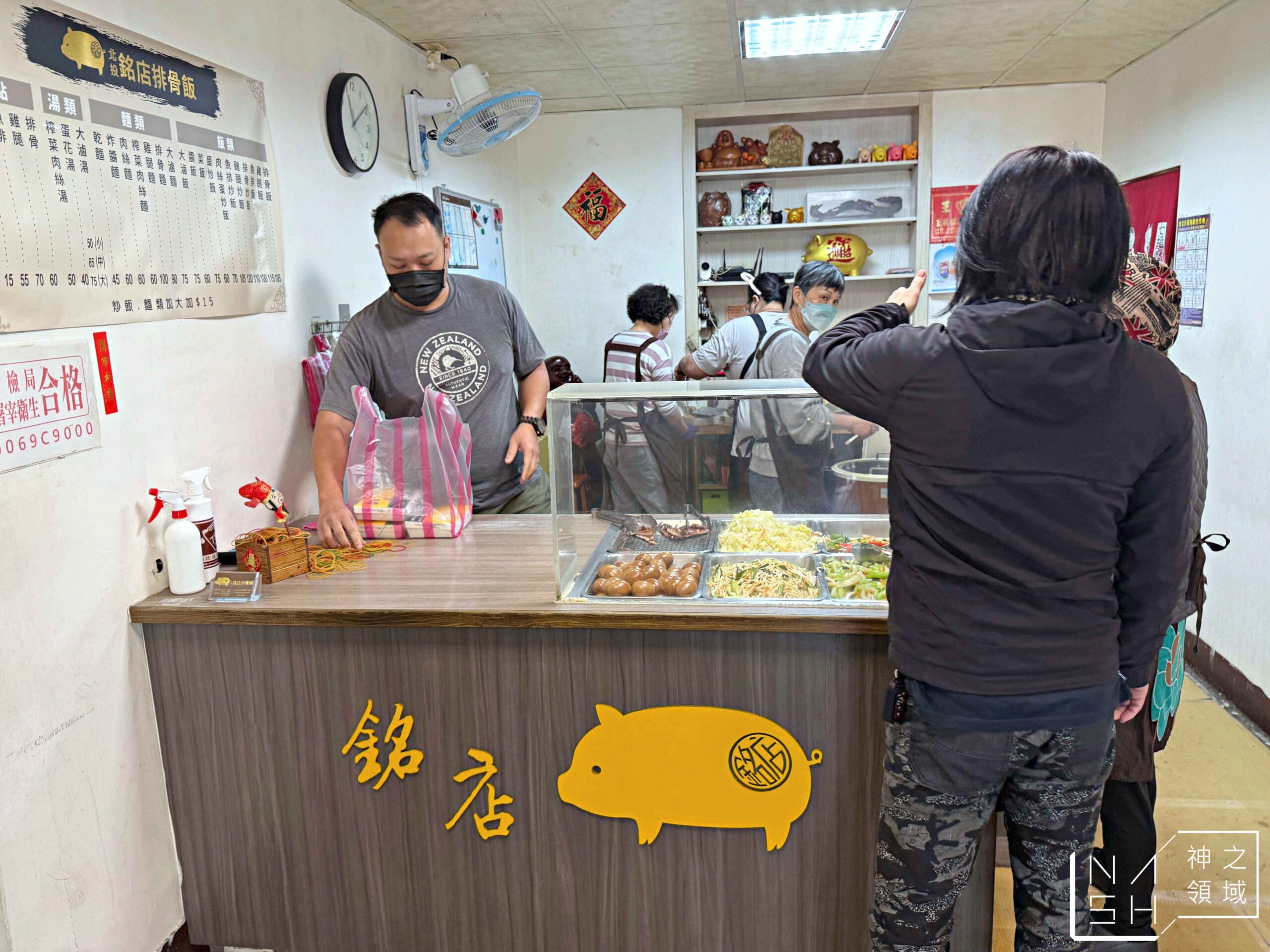 北投銘店排骨飯