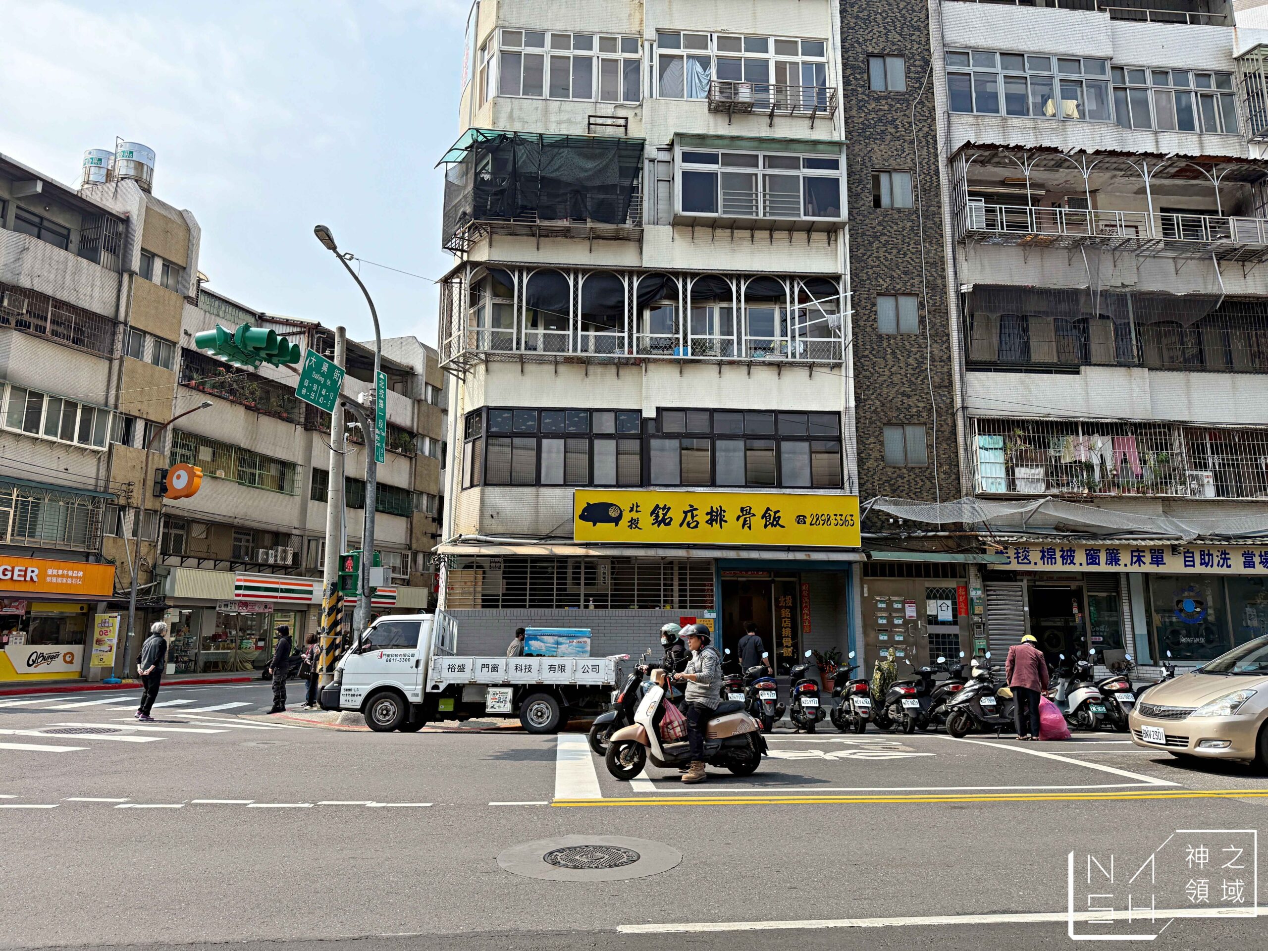 北投銘店排骨飯