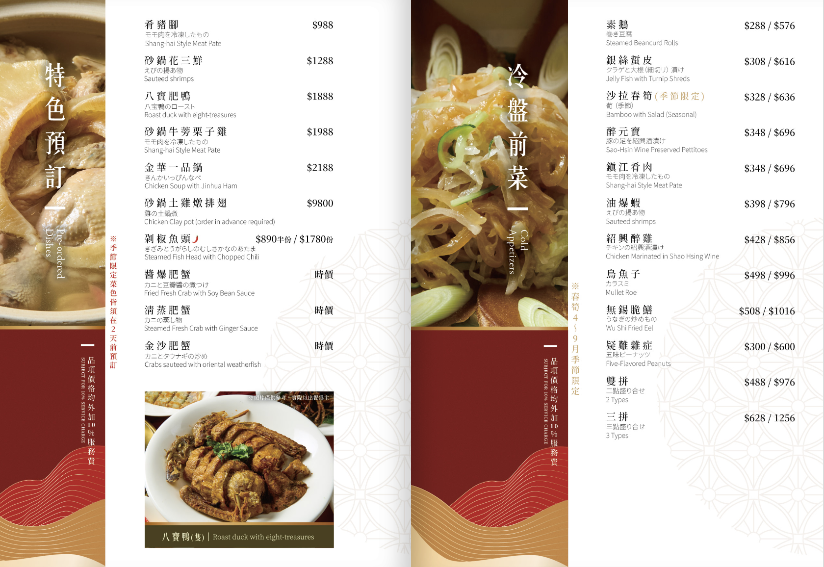 上海故事