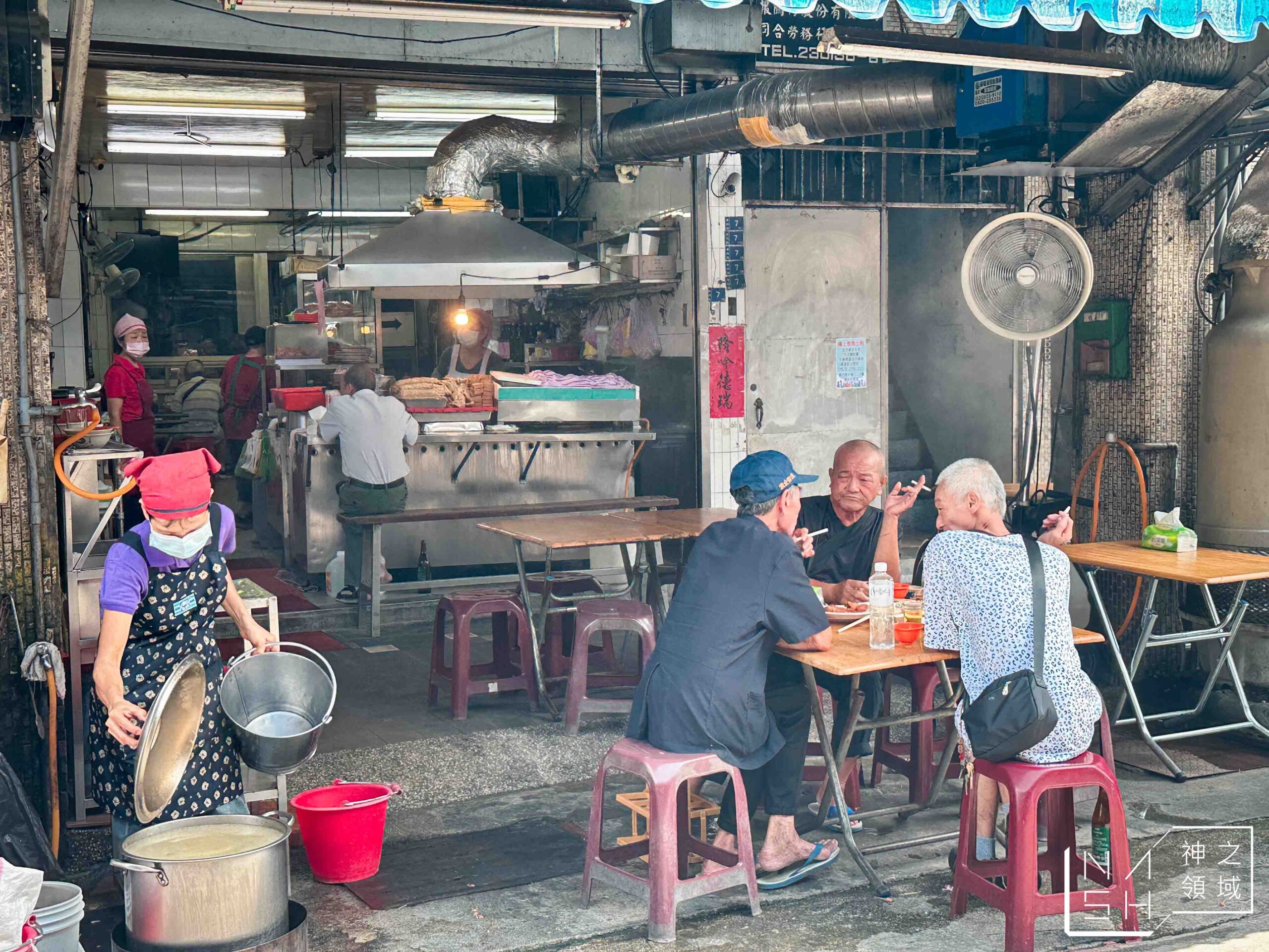 三姐妹餐飲店