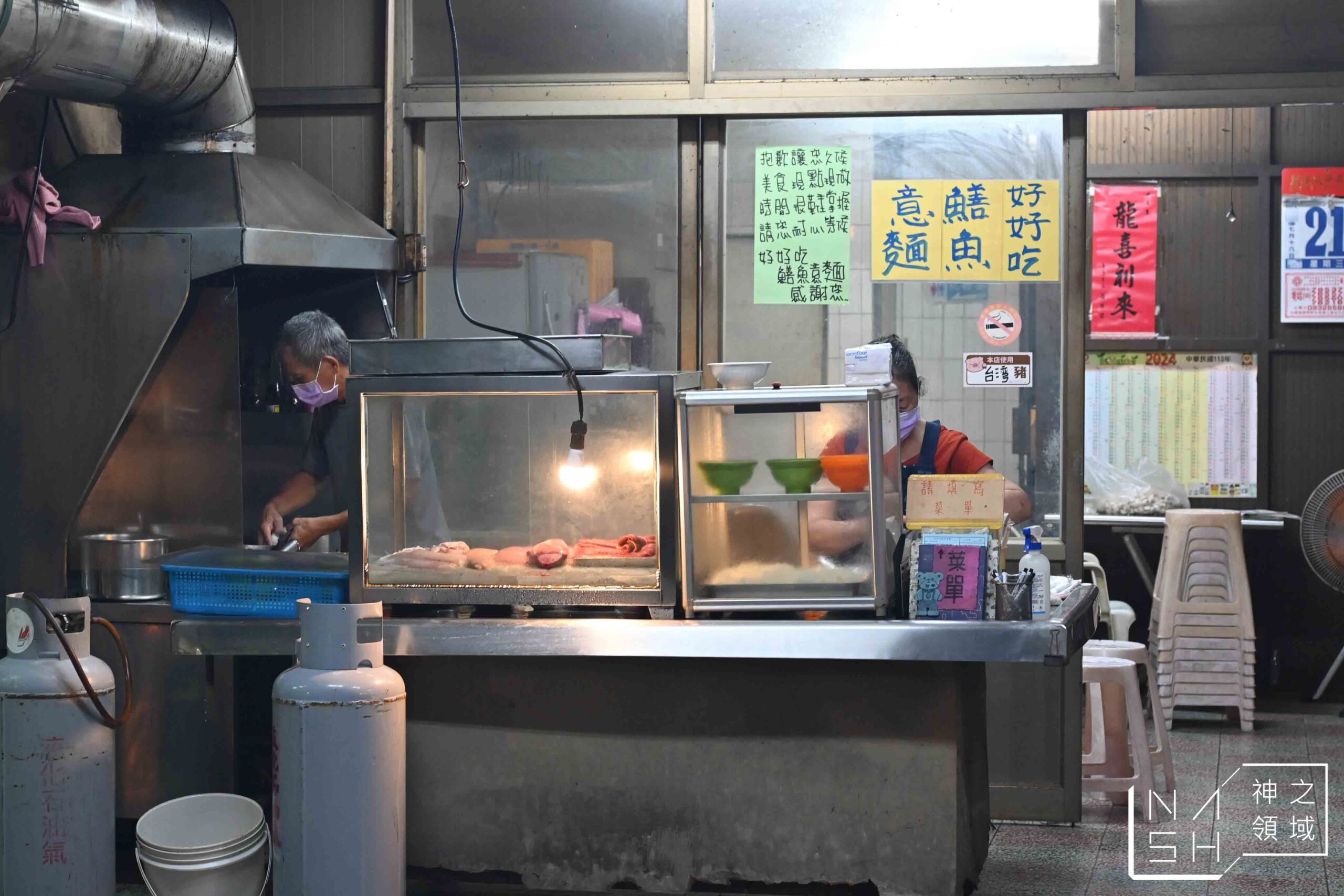 好好吃鱔魚意麵