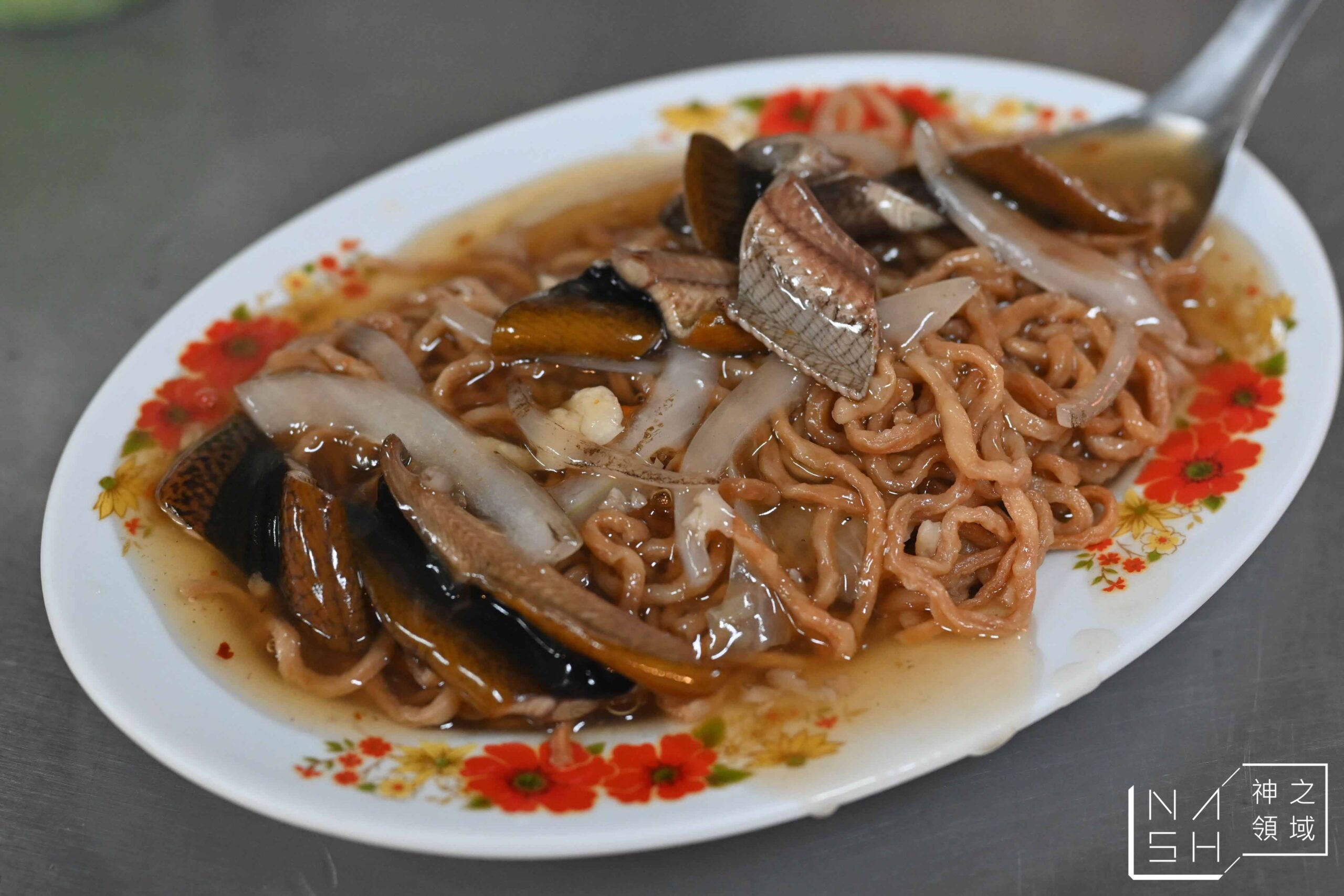 好好吃鱔魚意麵
