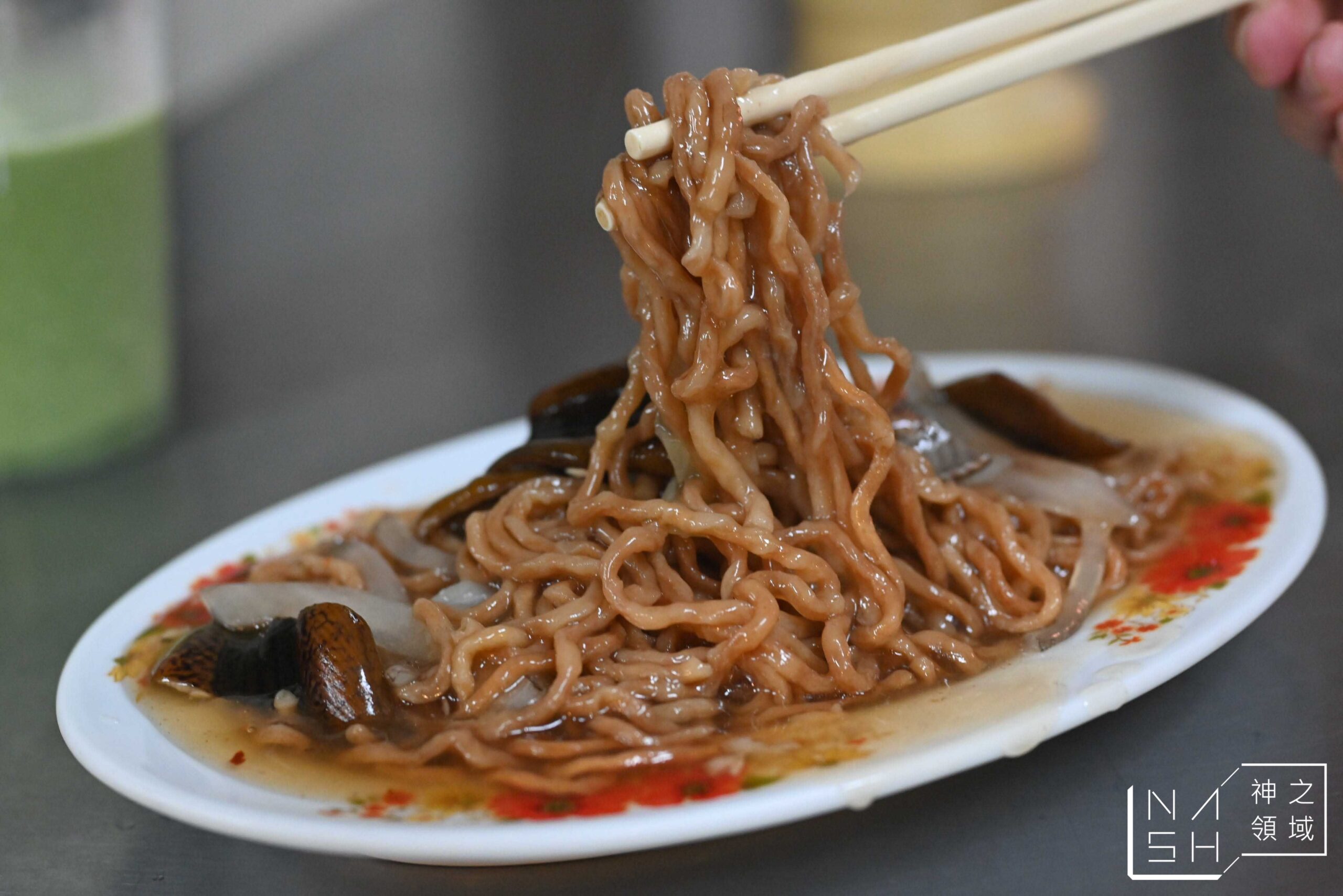 好好吃鱔魚意麵