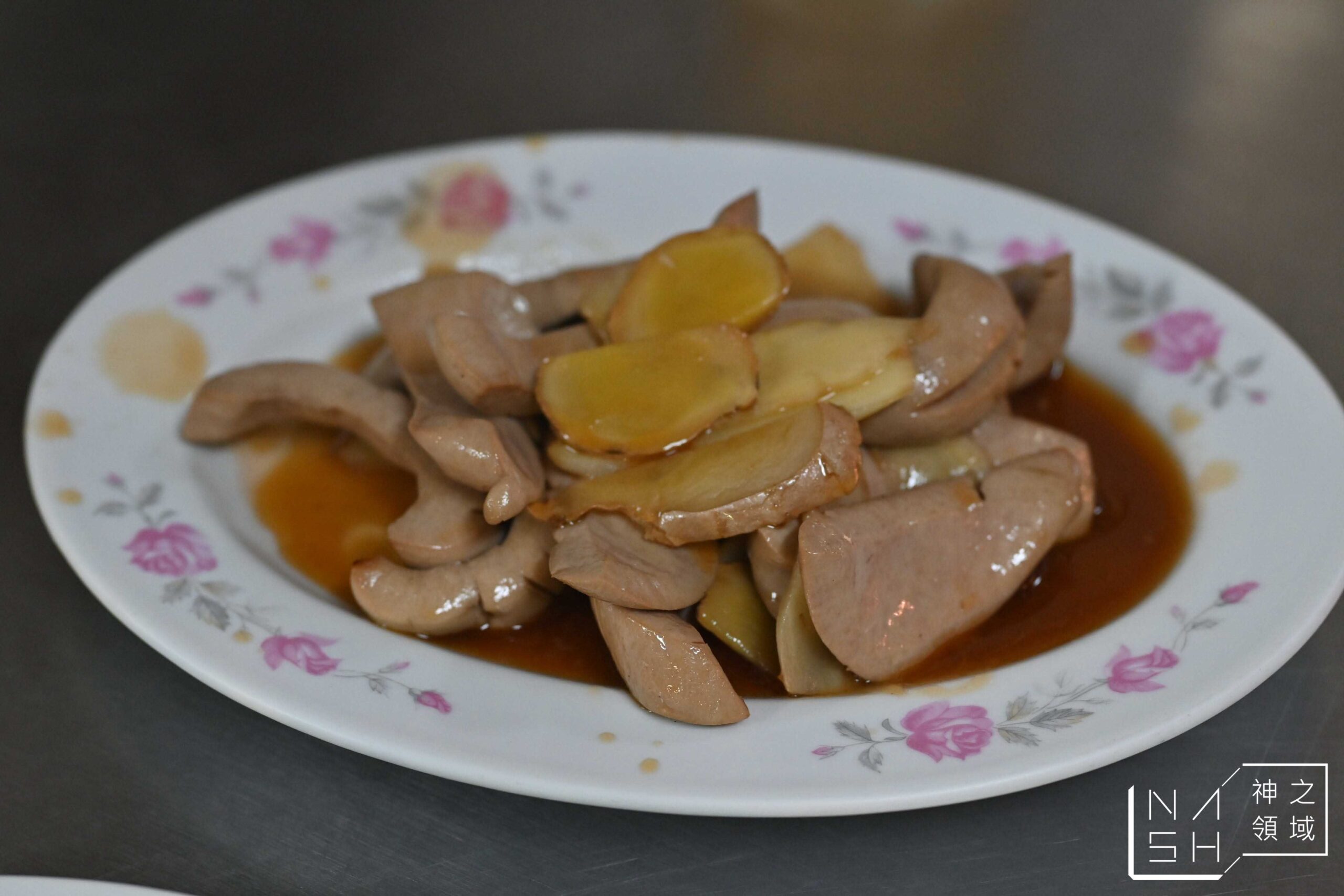 好好吃鱔魚意麵