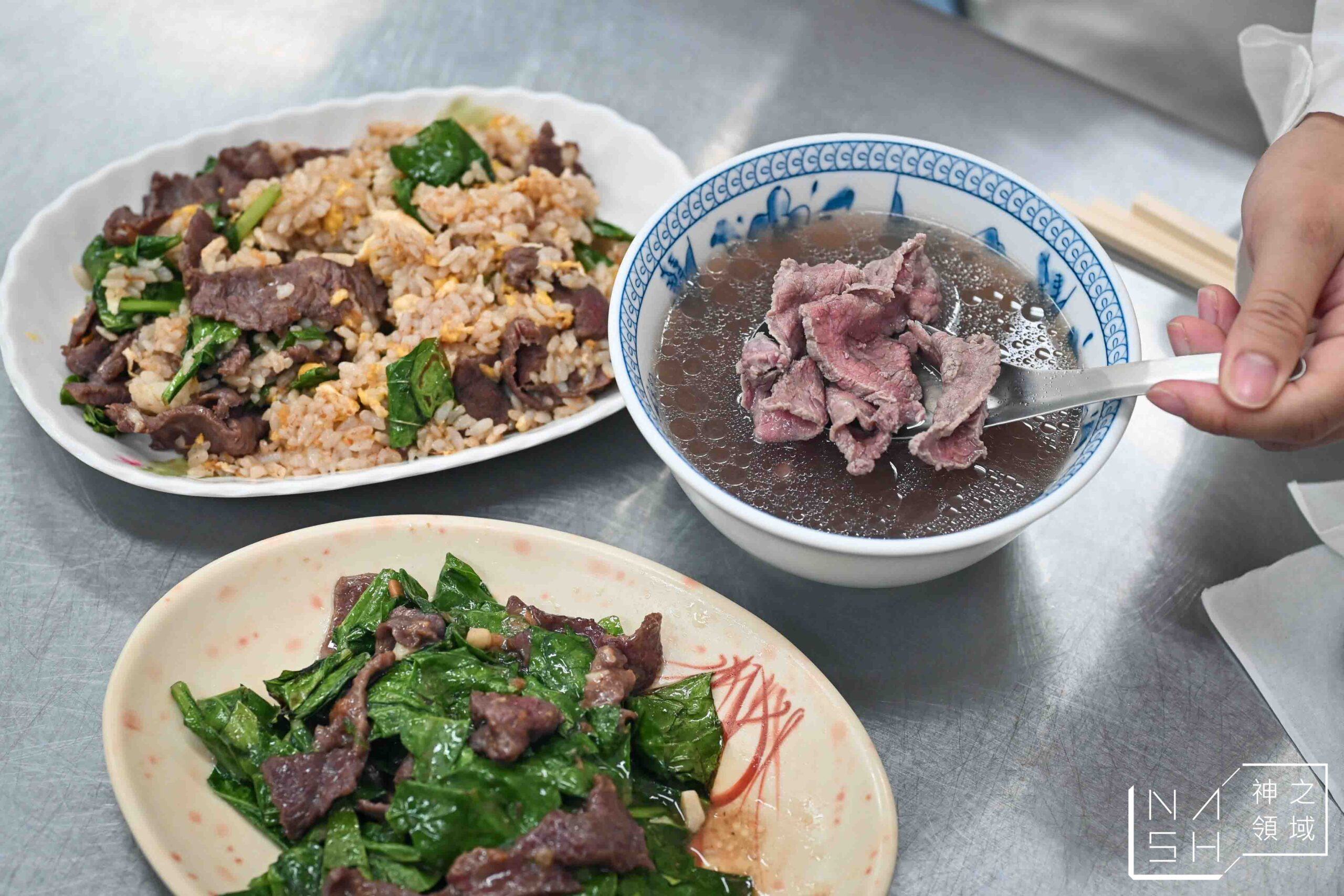 琴記牛肉湯