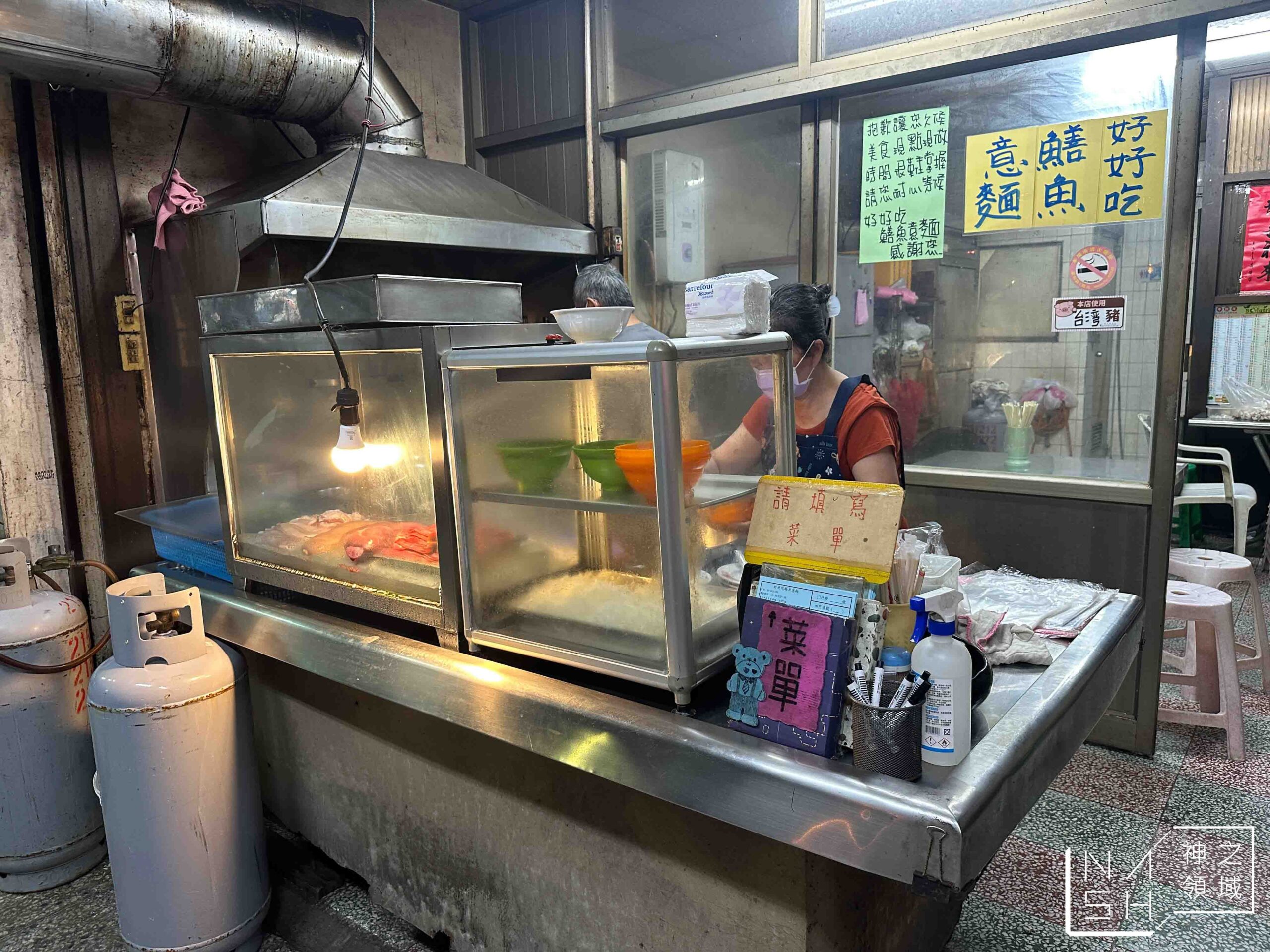 好好吃鱔魚意麵