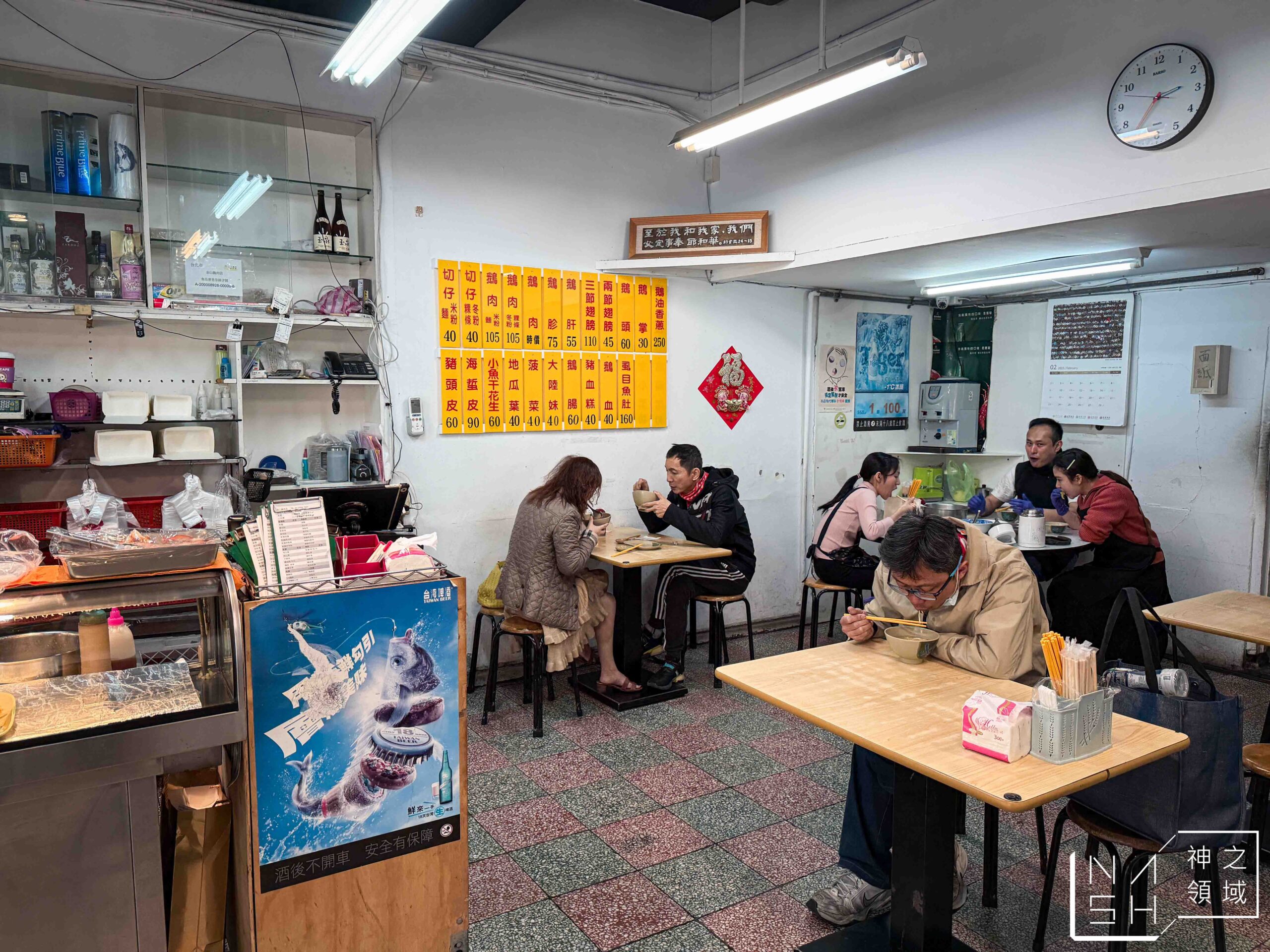 金山鵝肉店