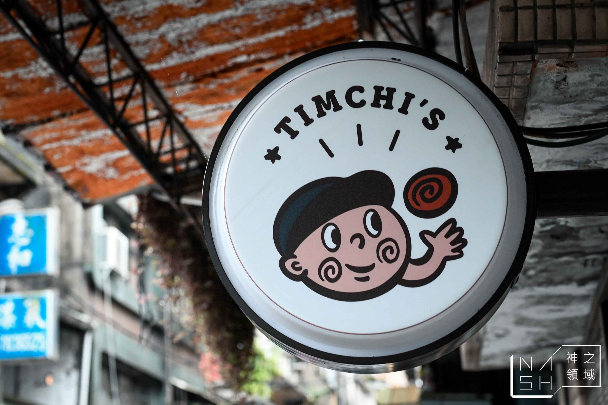 Timchi’s週末肉桂捲