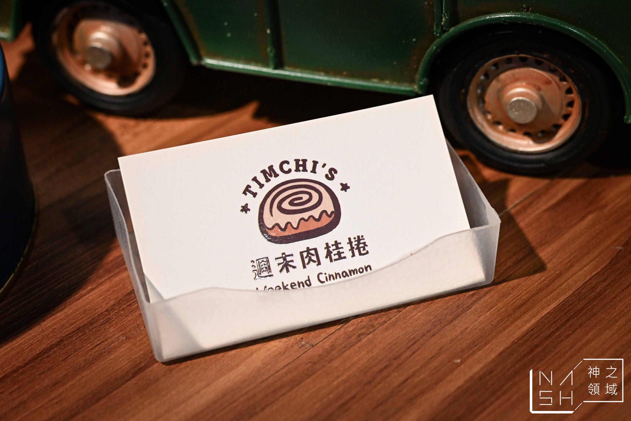 Timchi’s週末肉桂捲