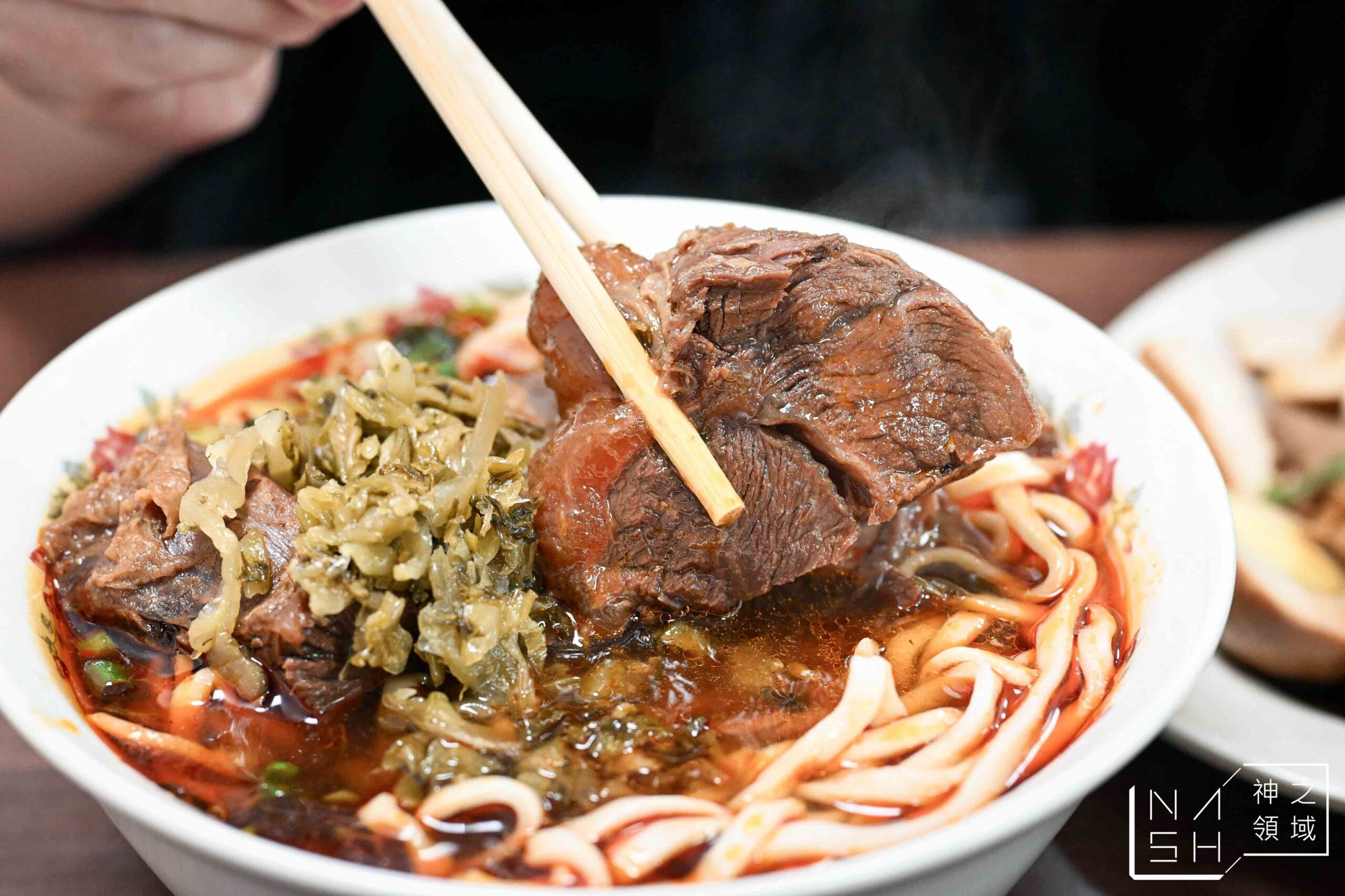 小陳牛肉麵