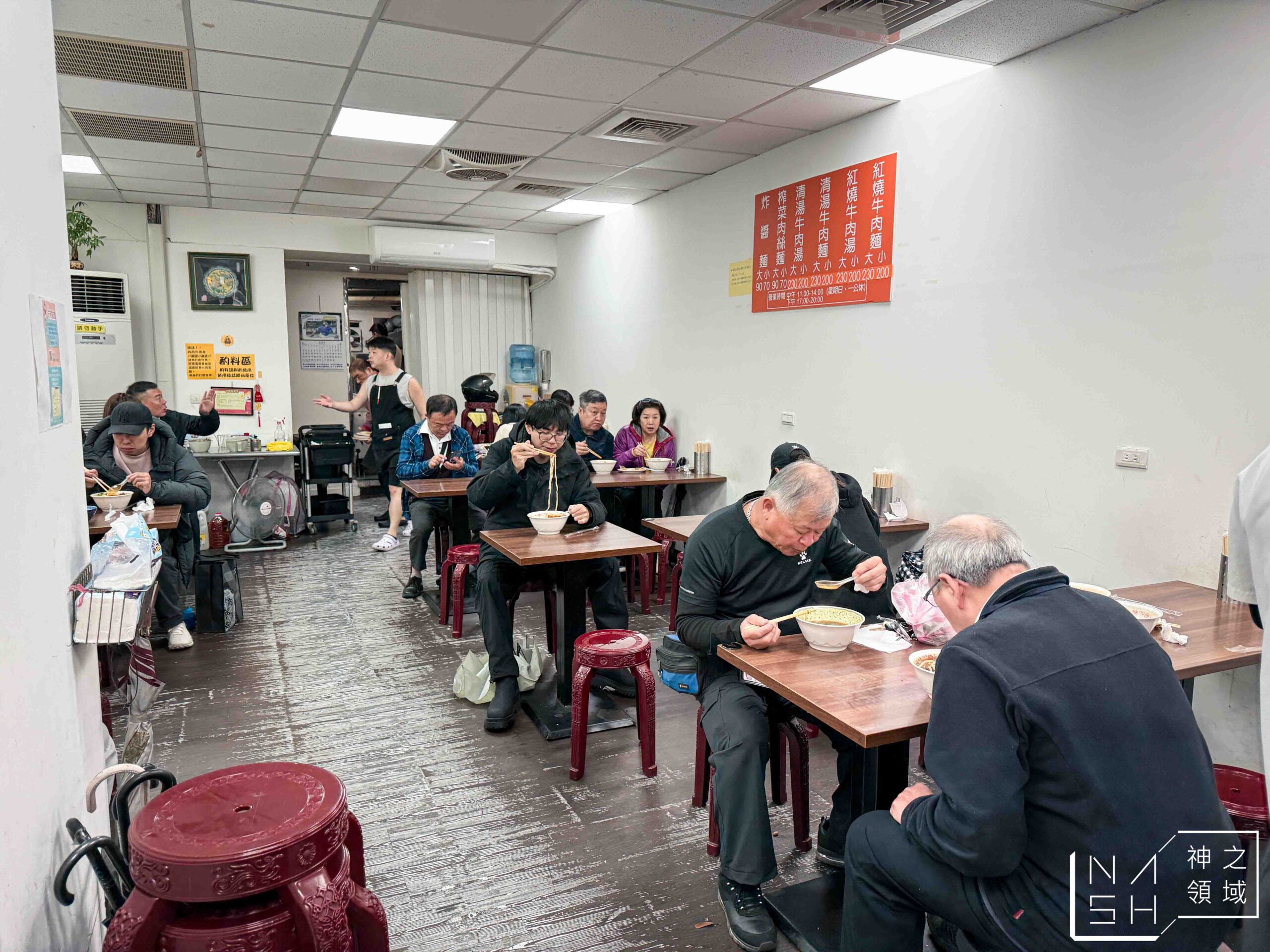 小陳牛肉麵