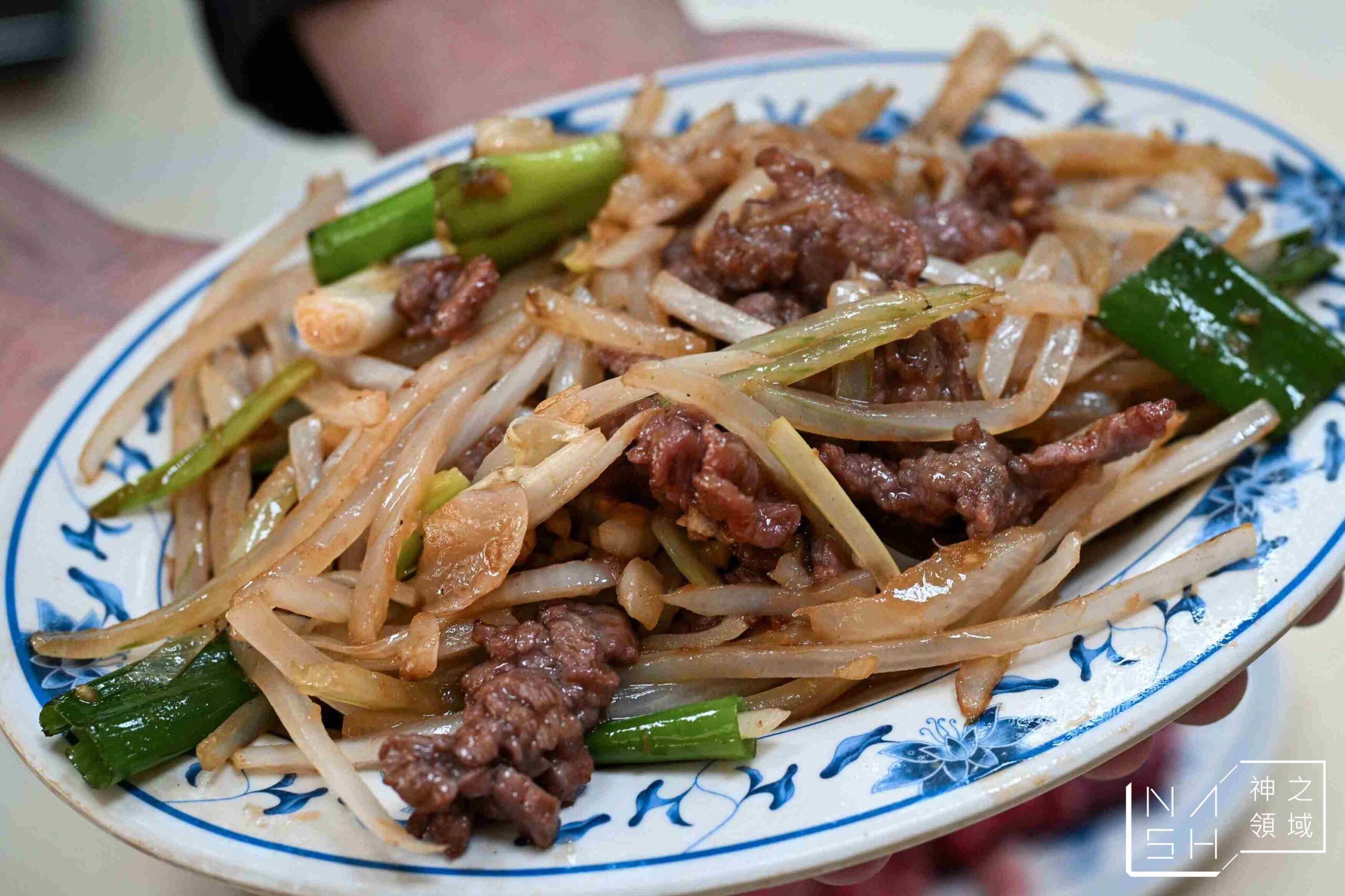 阿輝牛肉城