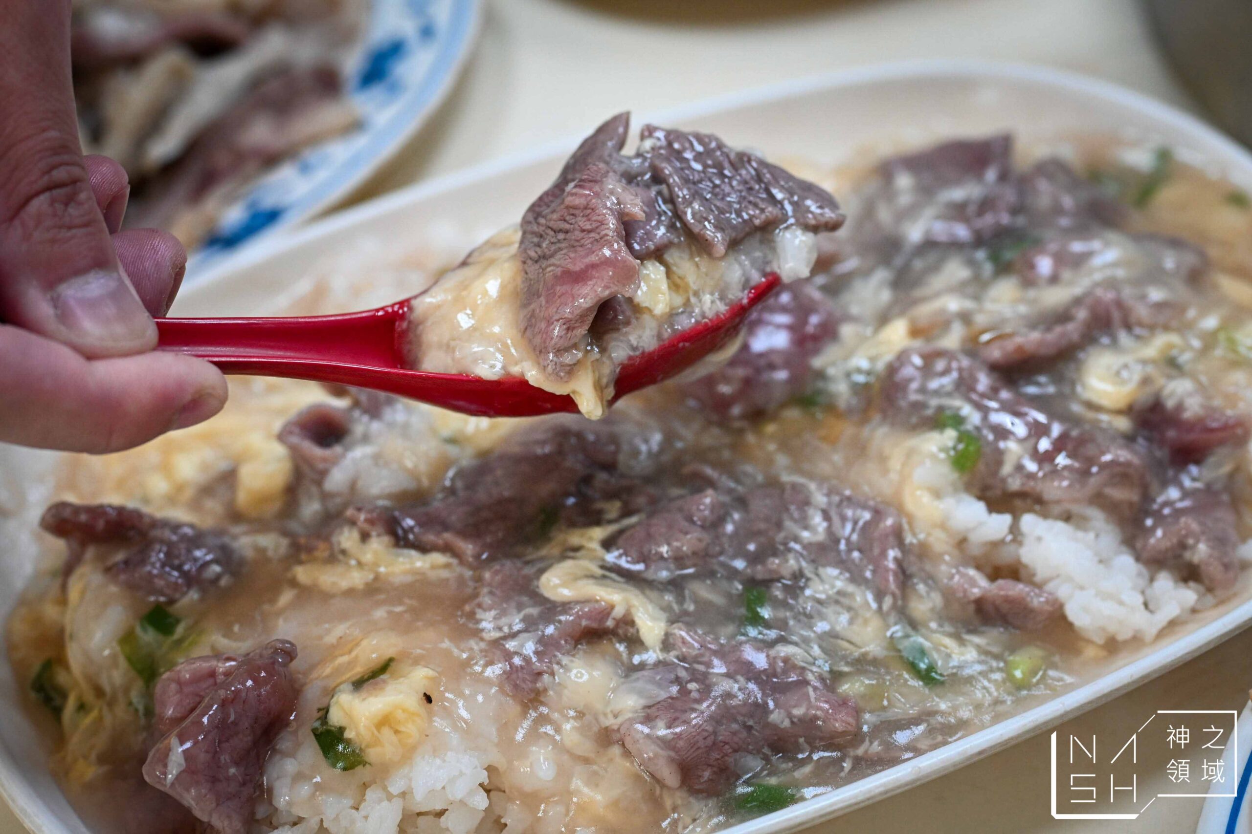 阿輝牛肉城