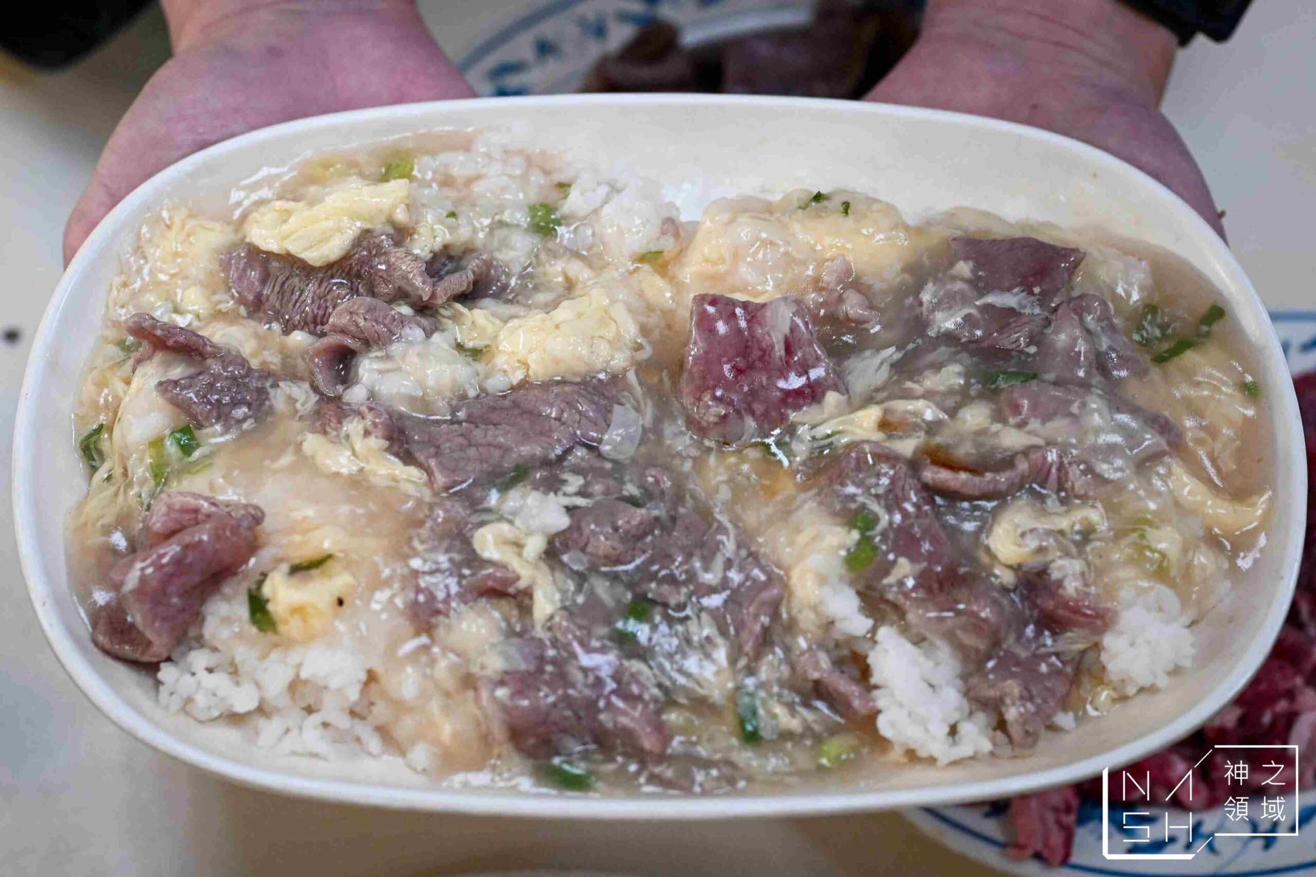 阿輝牛肉城