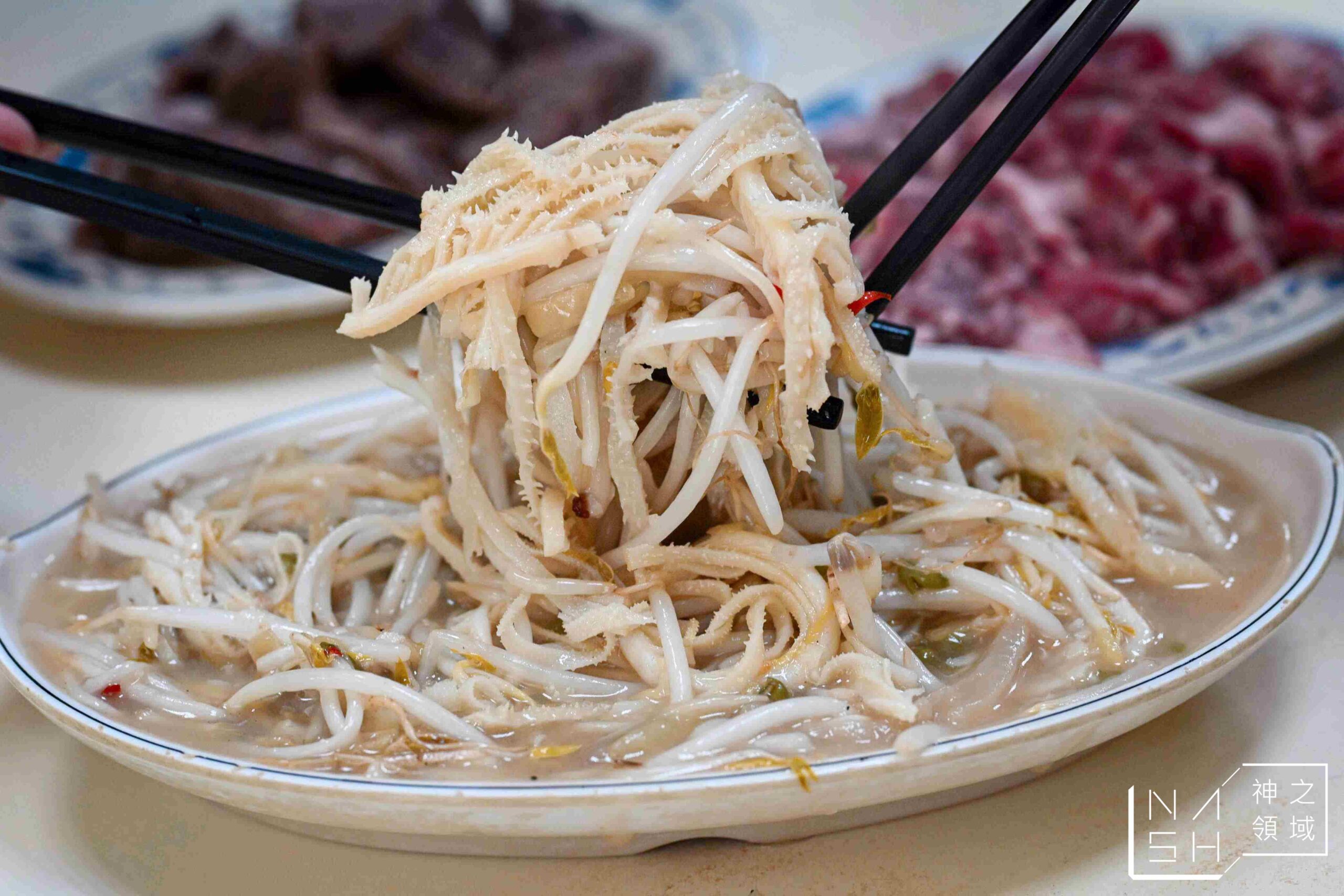 阿輝牛肉城