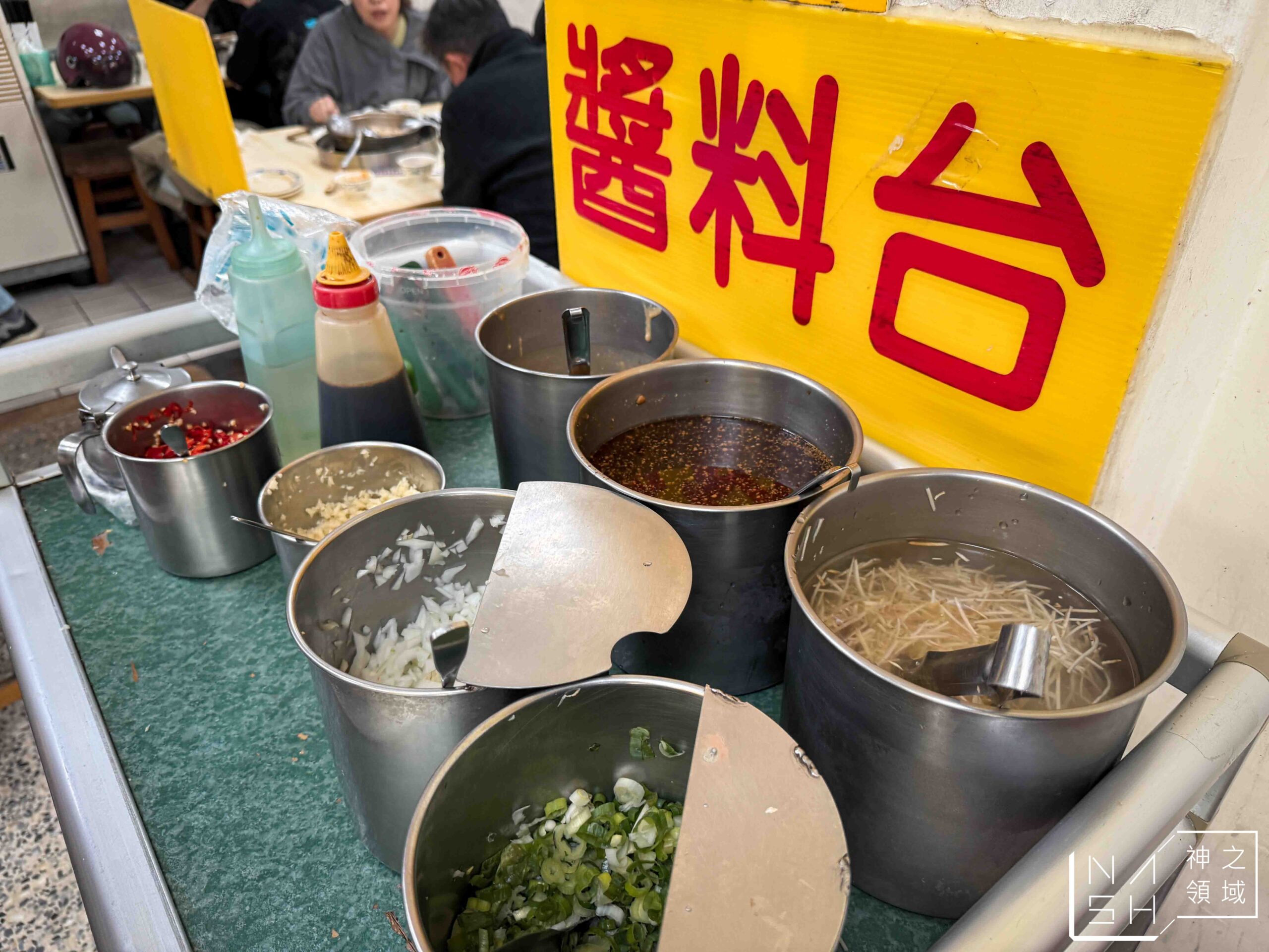 阿輝牛肉城