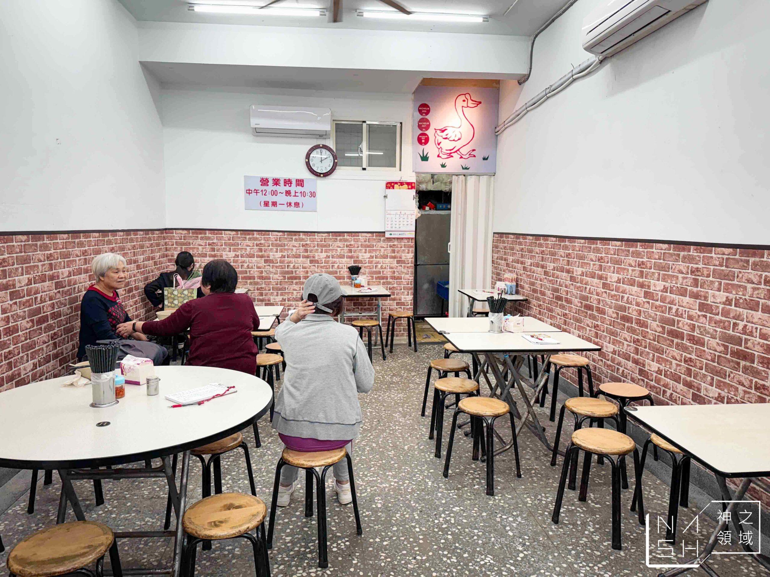 鵝媽媽鵝肉切仔麵