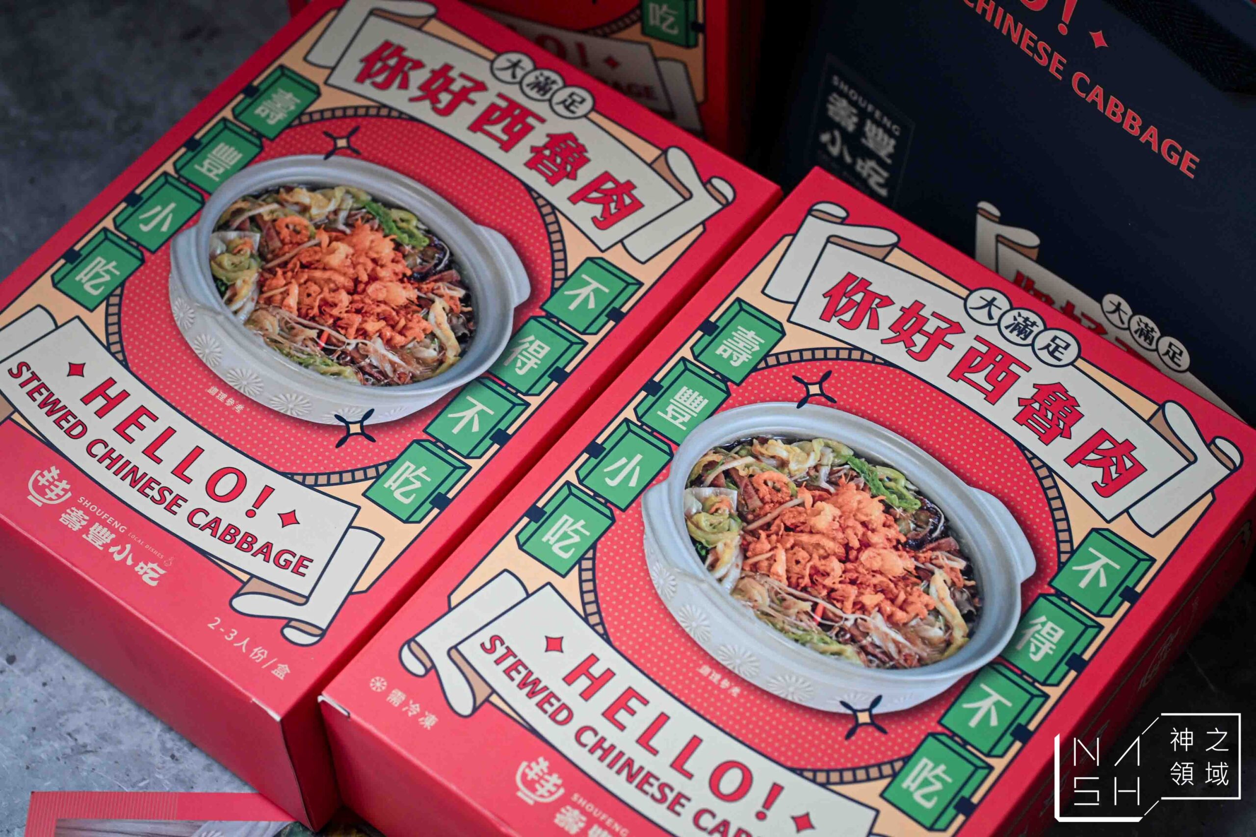 壽豐小吃