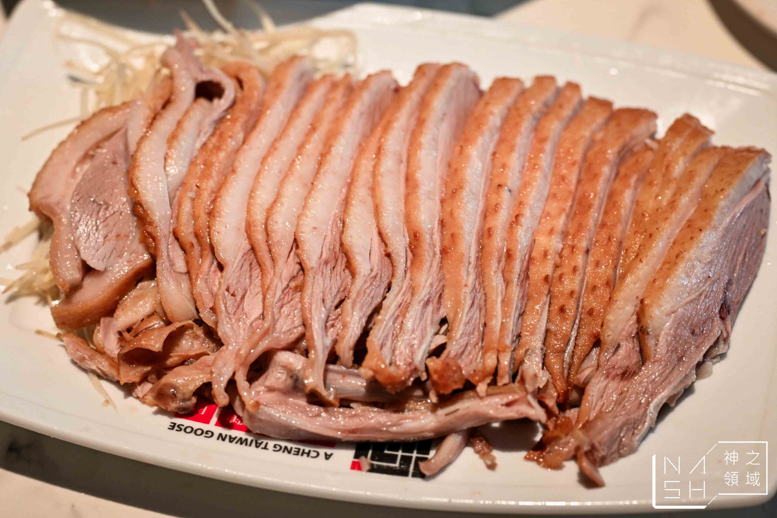 阿城鵝肉