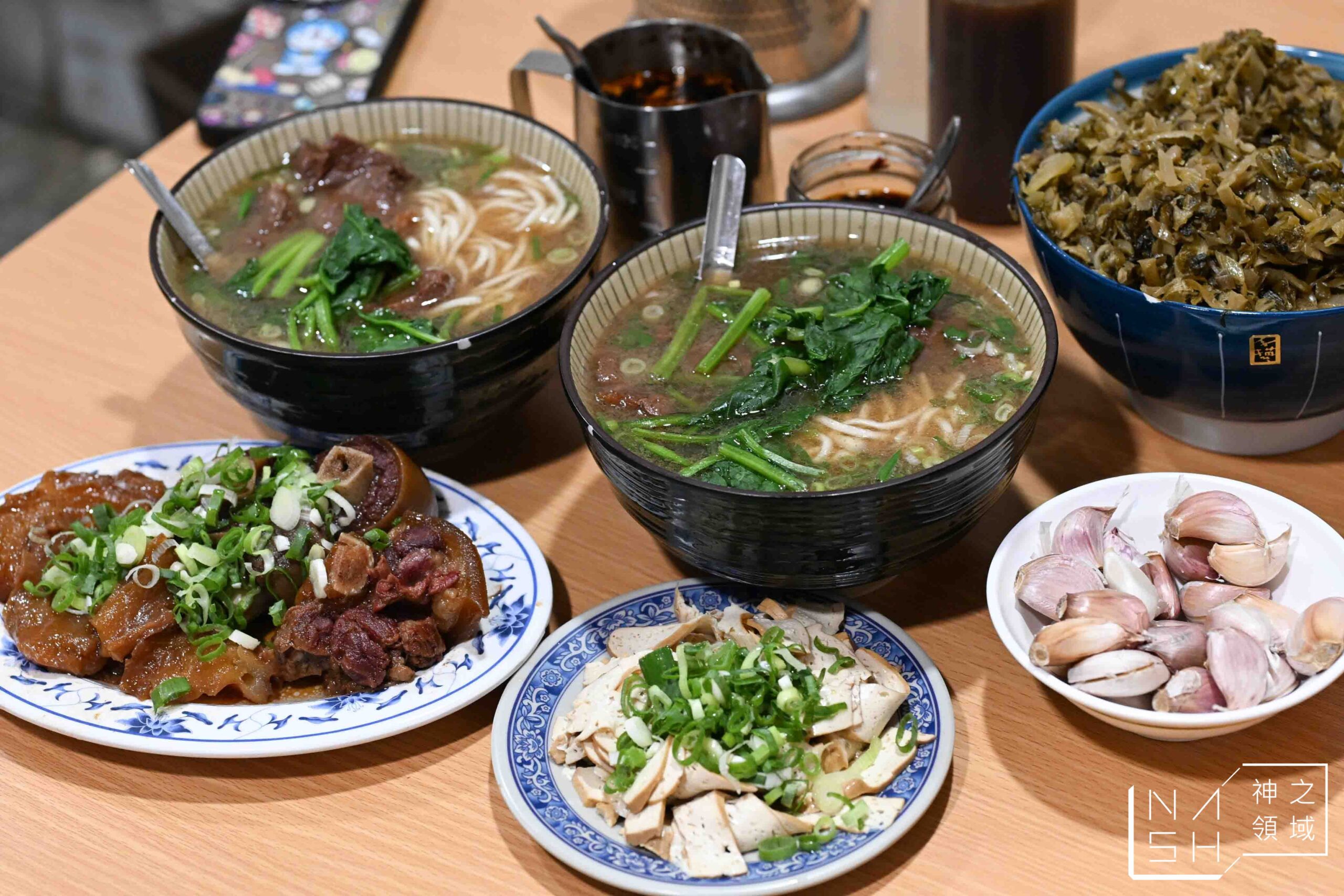 廖家牛肉麵