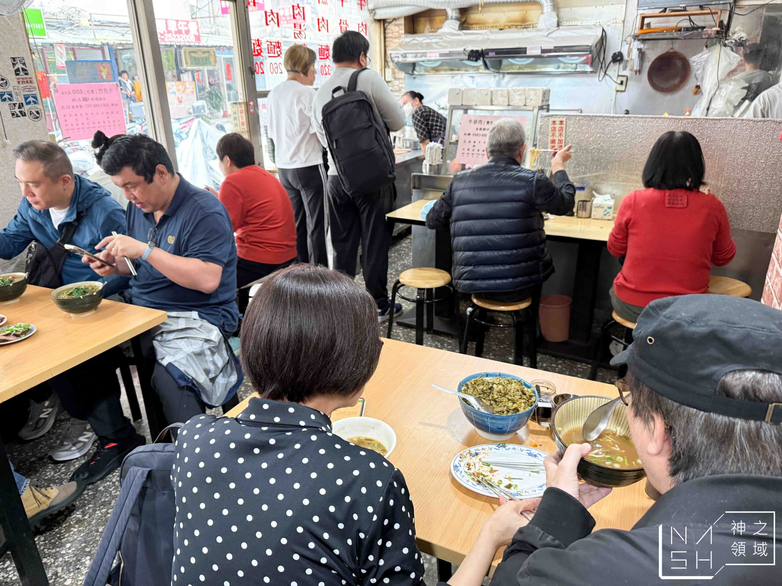 廖家牛肉麵