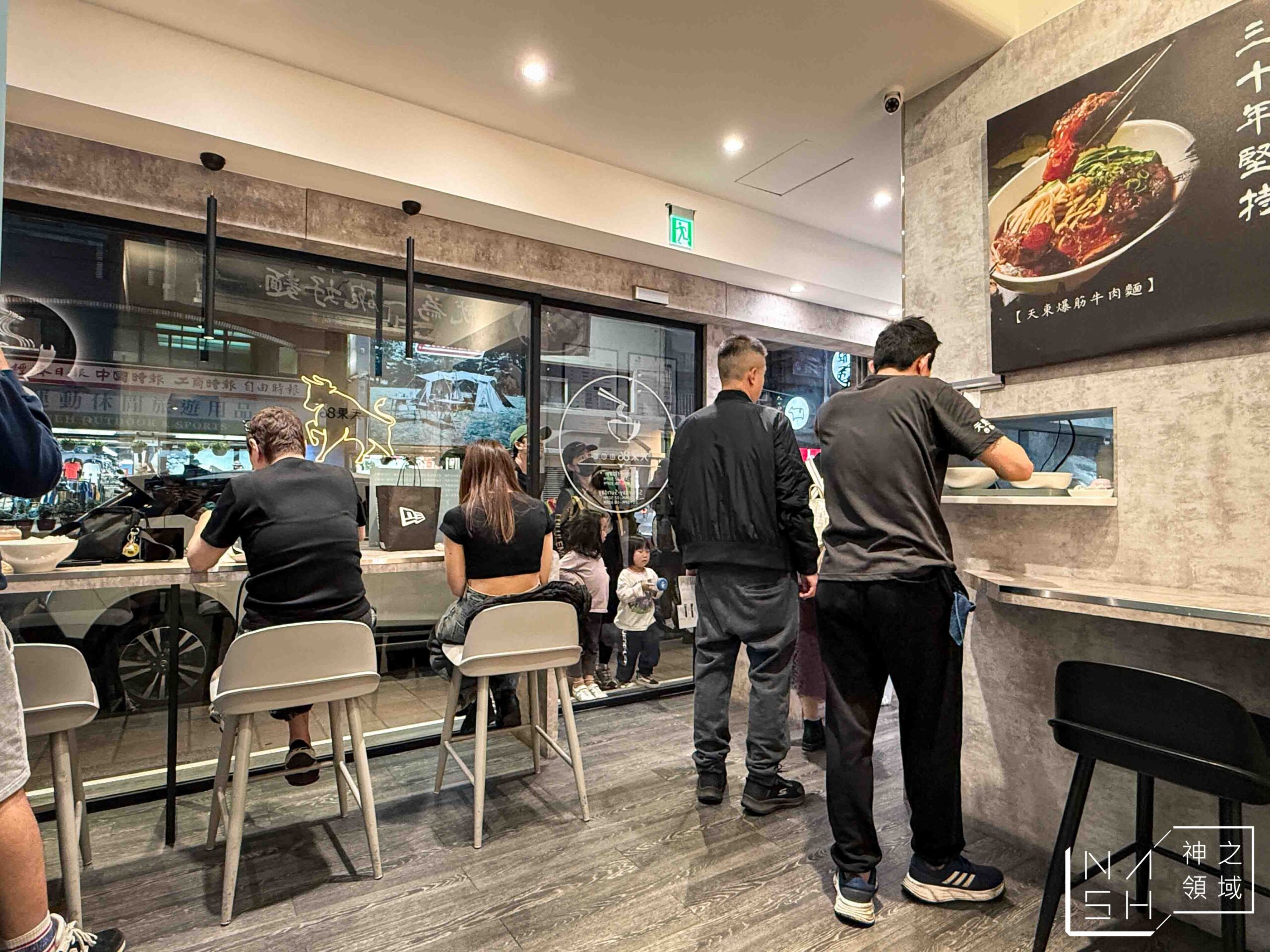 天東86牛肉麵士林店
